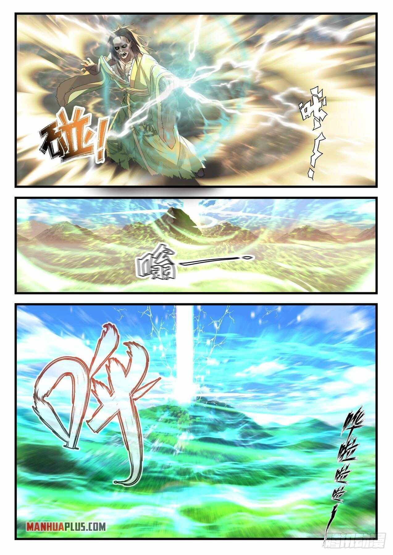 Martial Peak chapter 1818 page 7