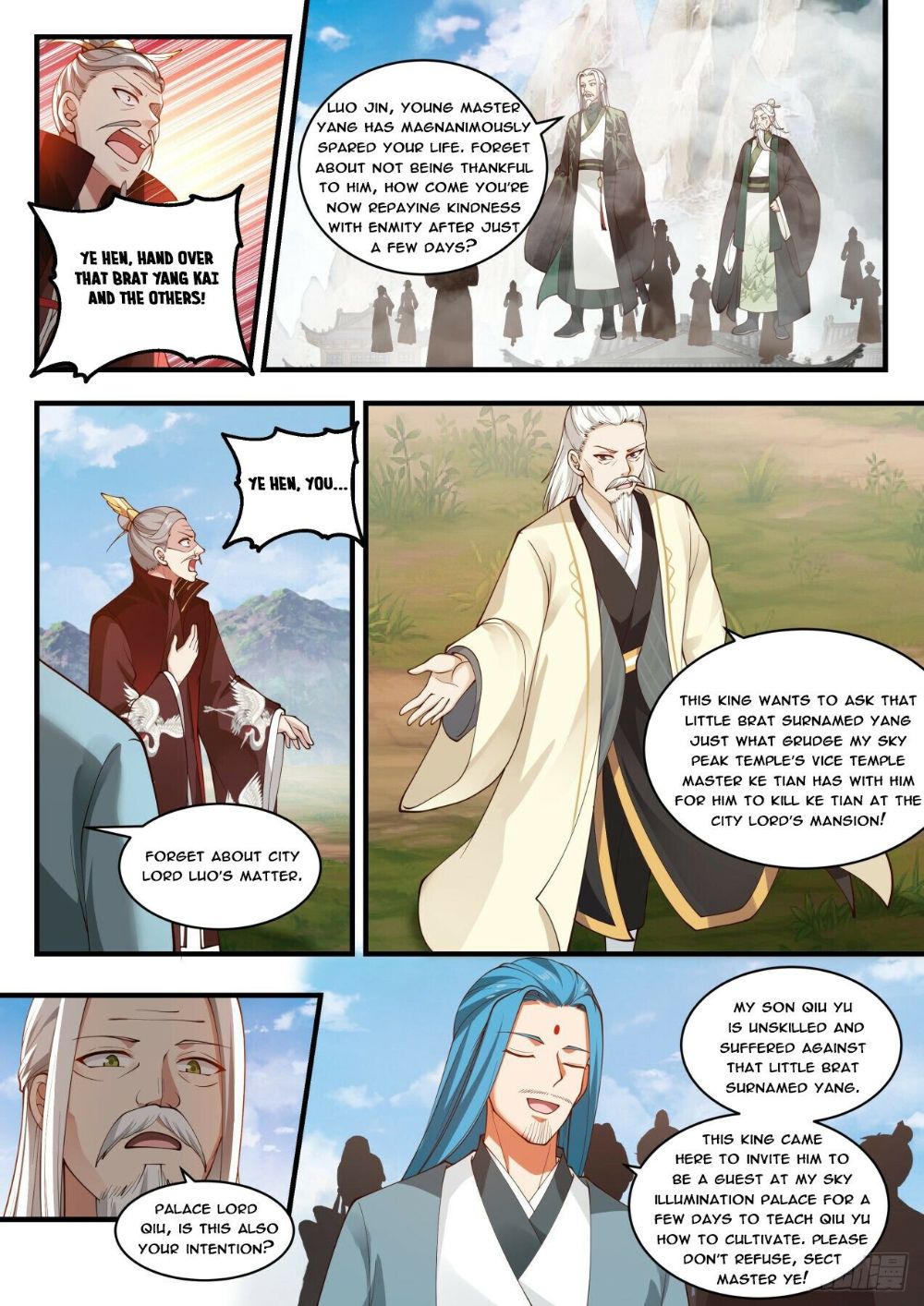 Martial Peak chapter 1820 page 6