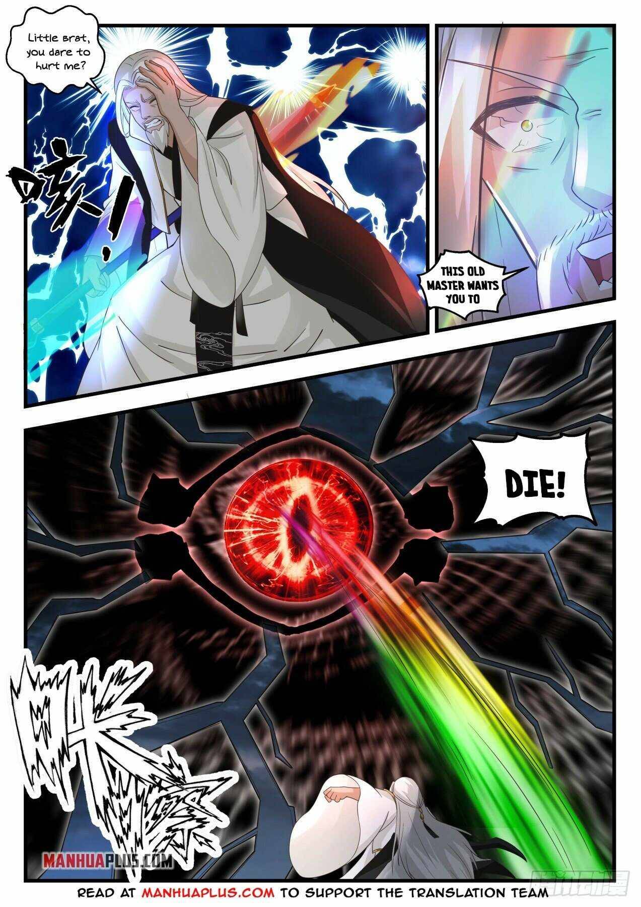 Martial Peak chapter 1831 page 5