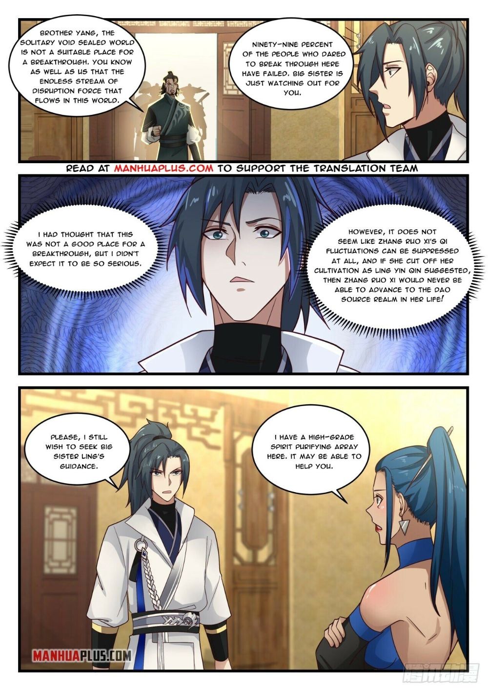 Martial Peak chapter 1834 page 5