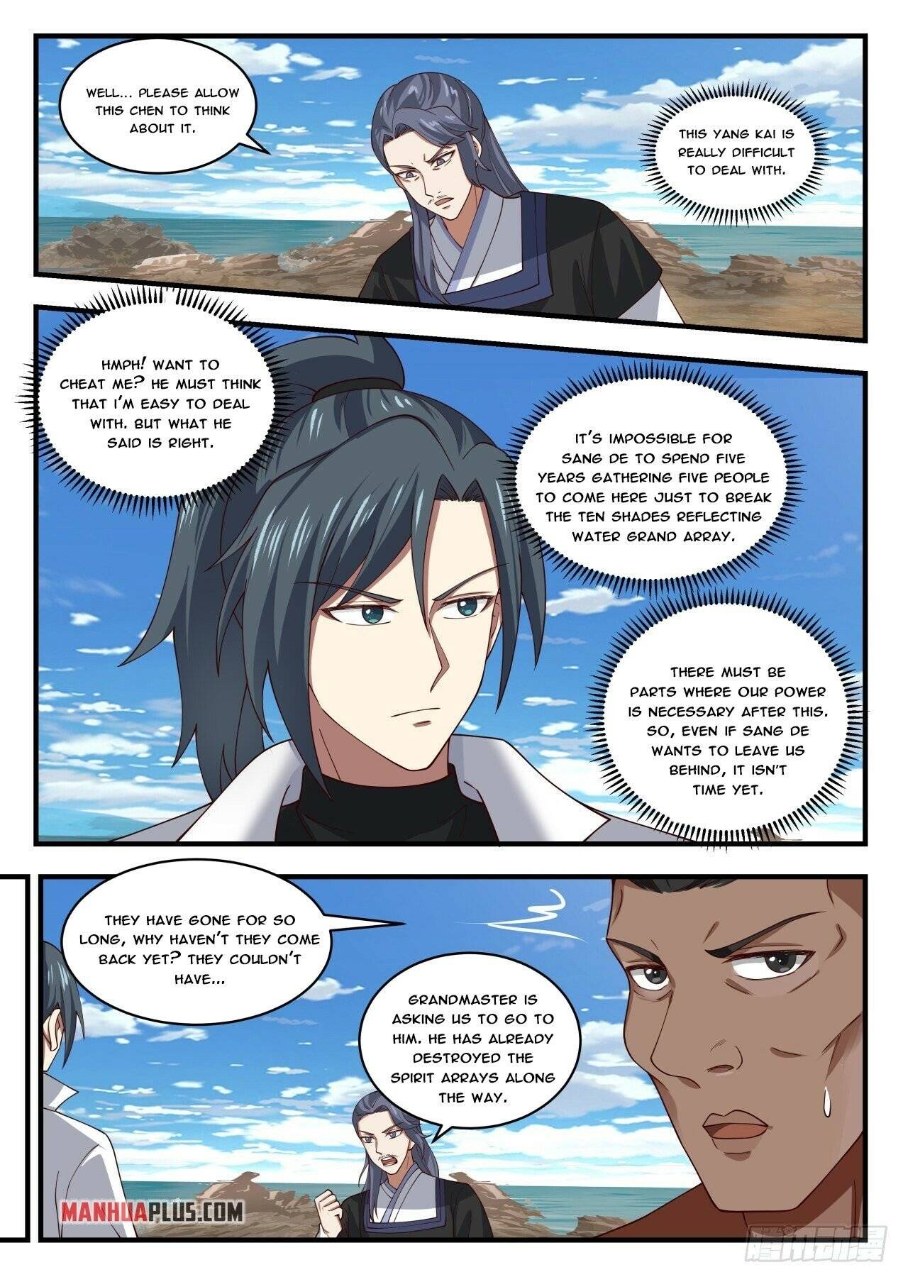 Martial Peak chapter 1843 page 7