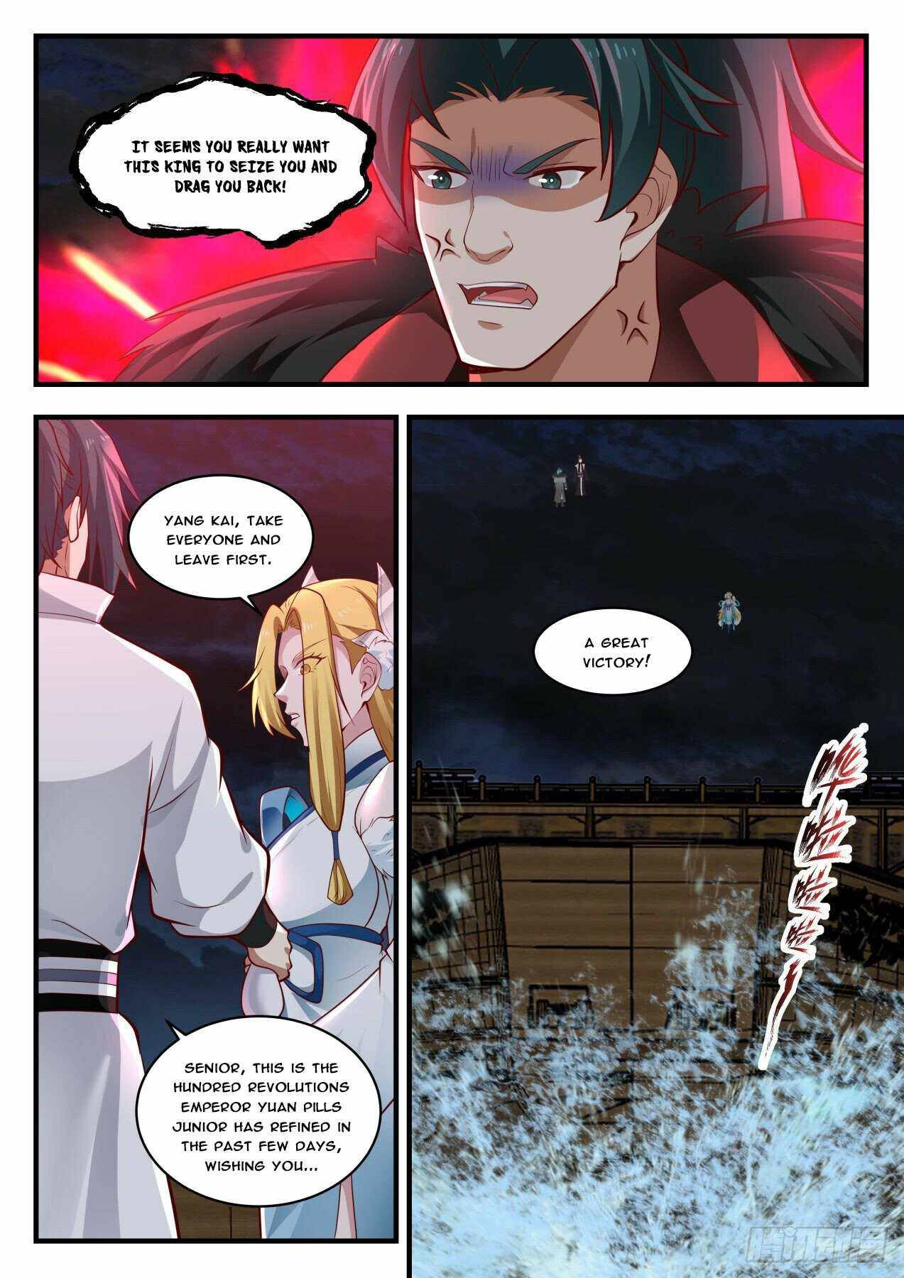 Martial Peak chapter 1848 page 8