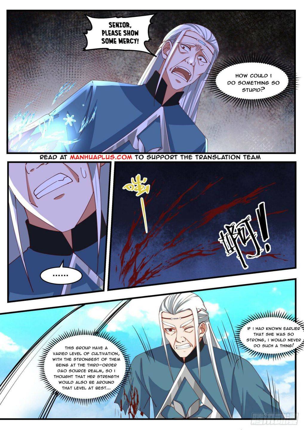 Martial Peak chapter 1851 page 6