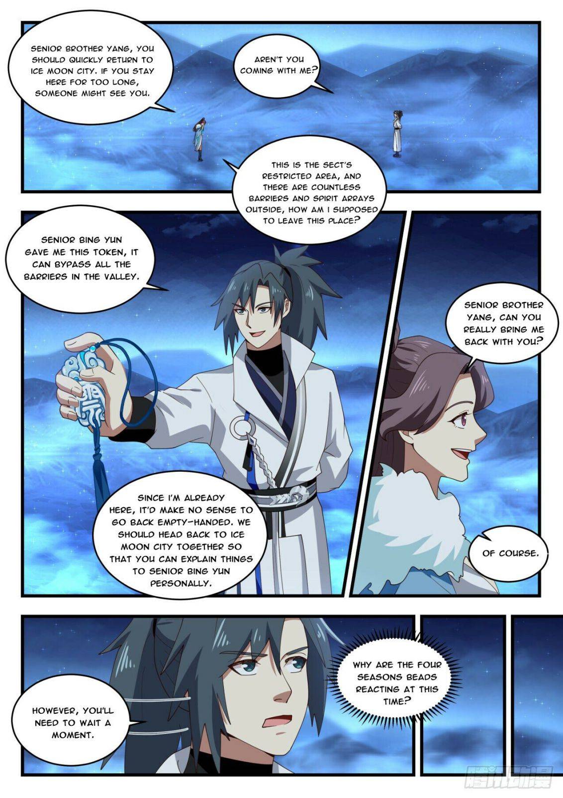 Martial Peak chapter 1853 page 9