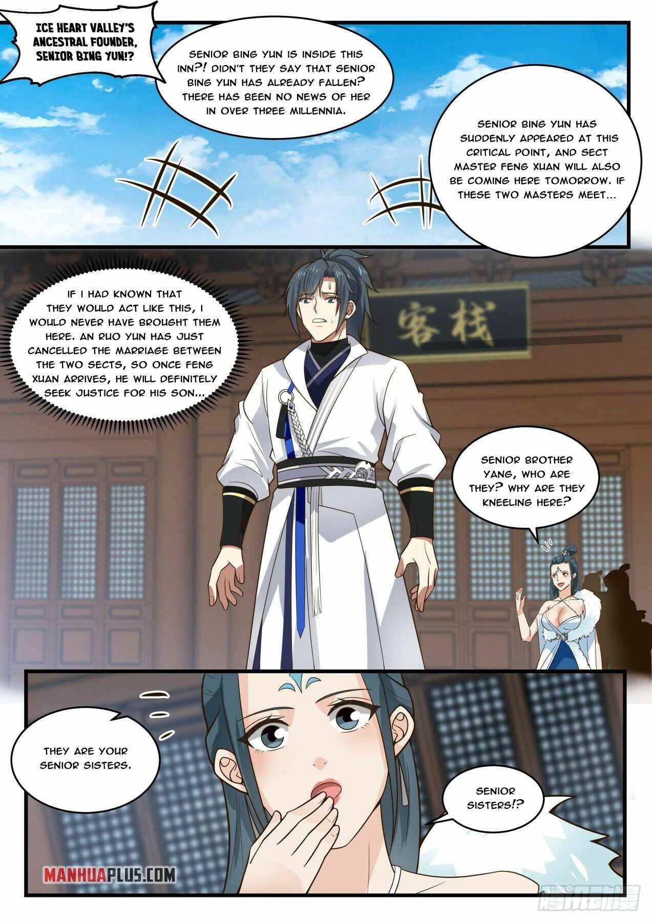 Martial Peak chapter 1856 page 2