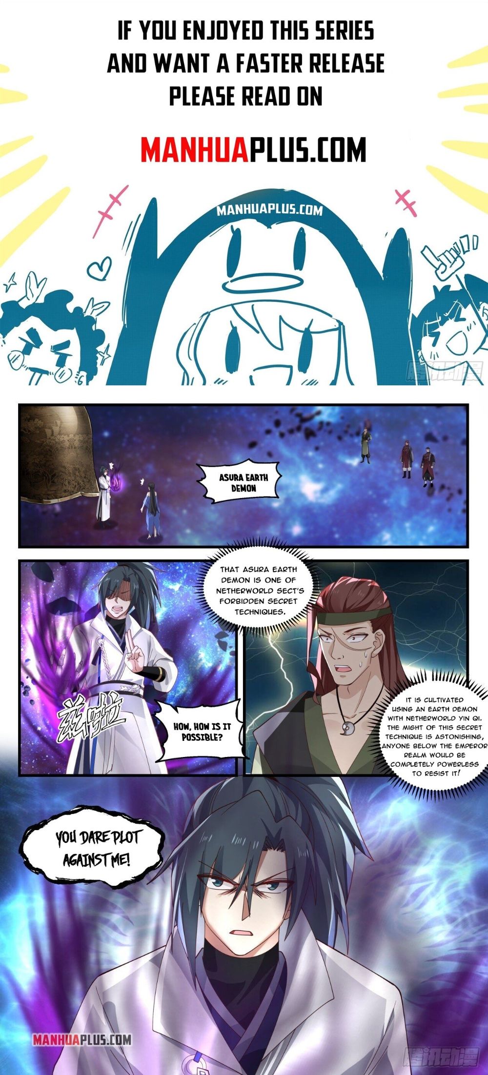 Martial Peak chapter 1868 page 1