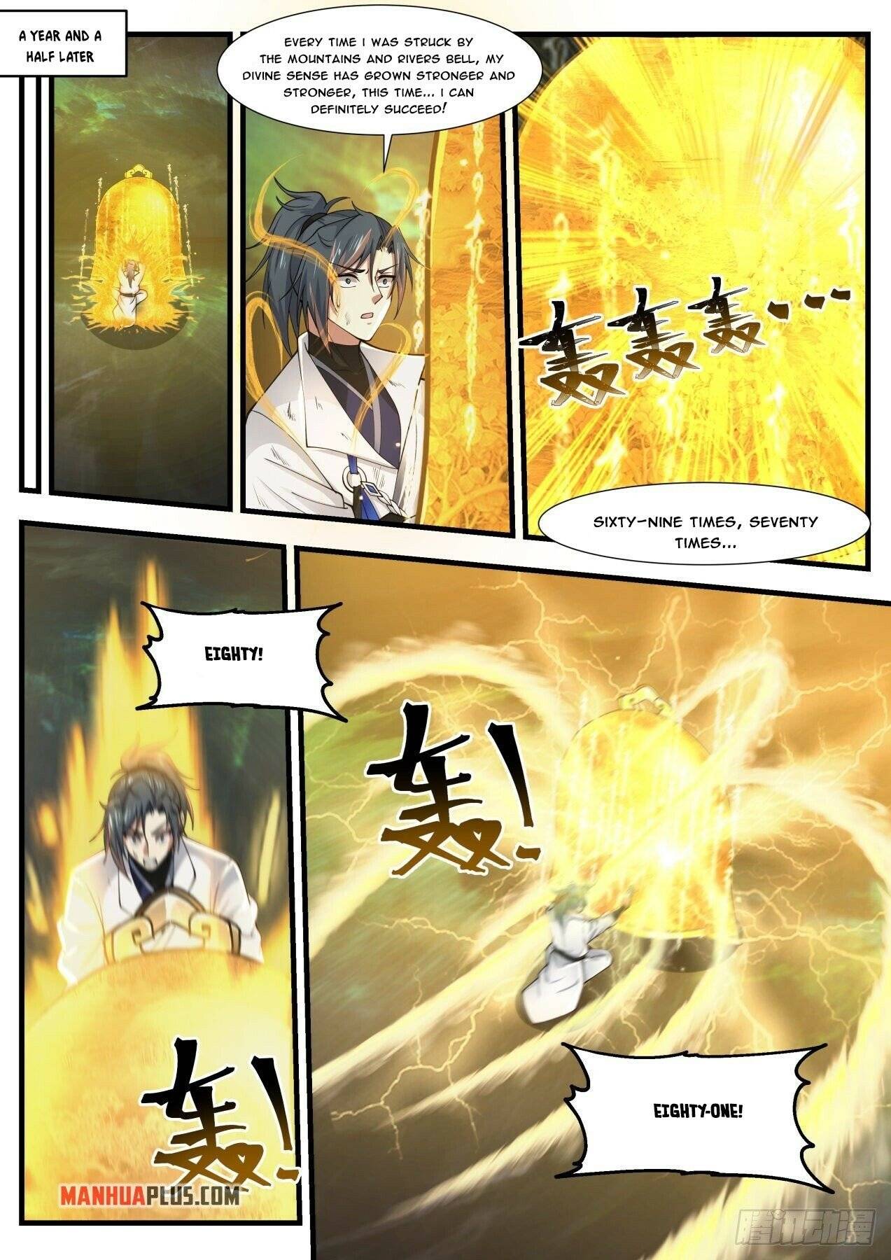 Martial Peak chapter 1869 page 7