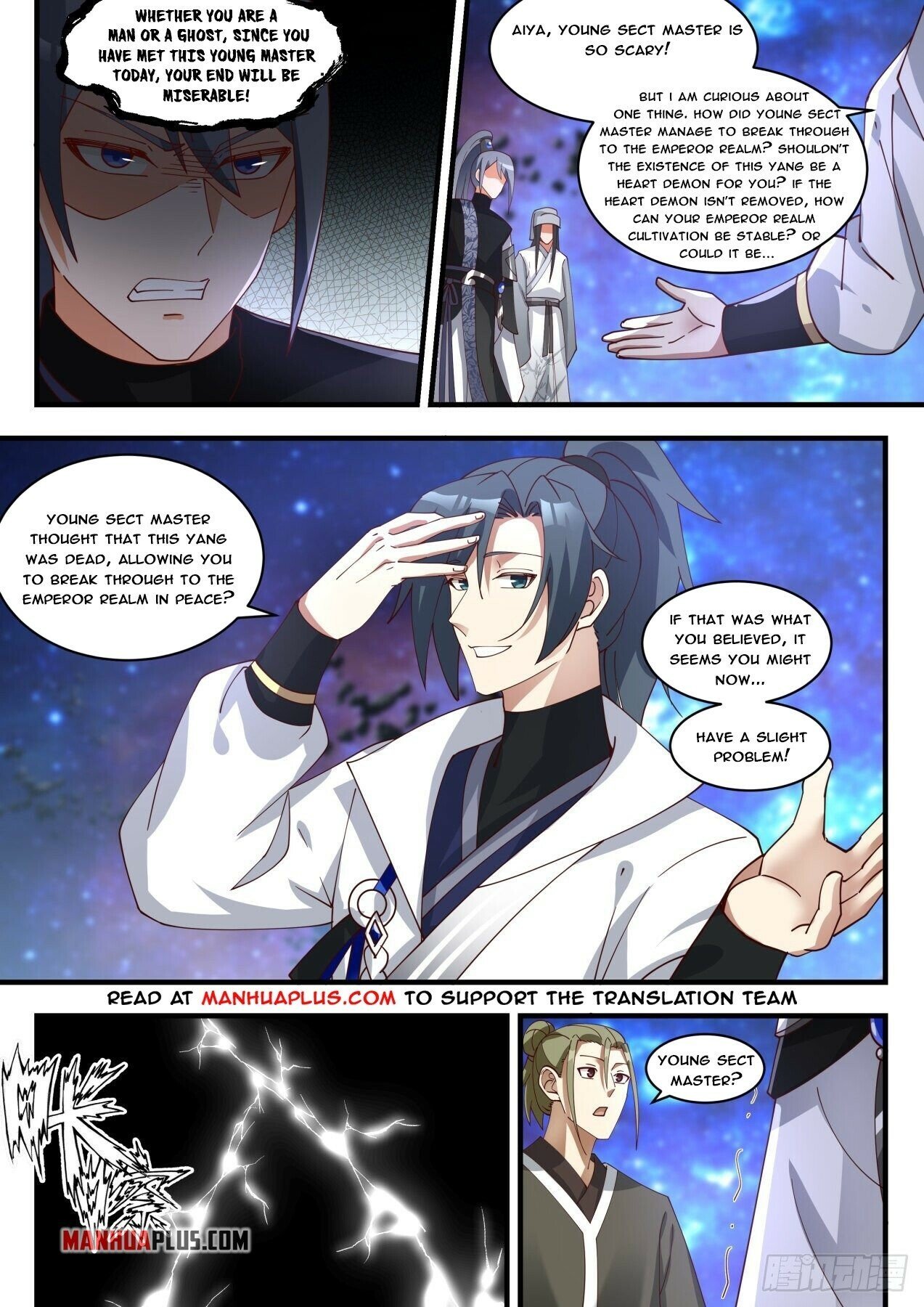 Martial Peak chapter 1870 page 5