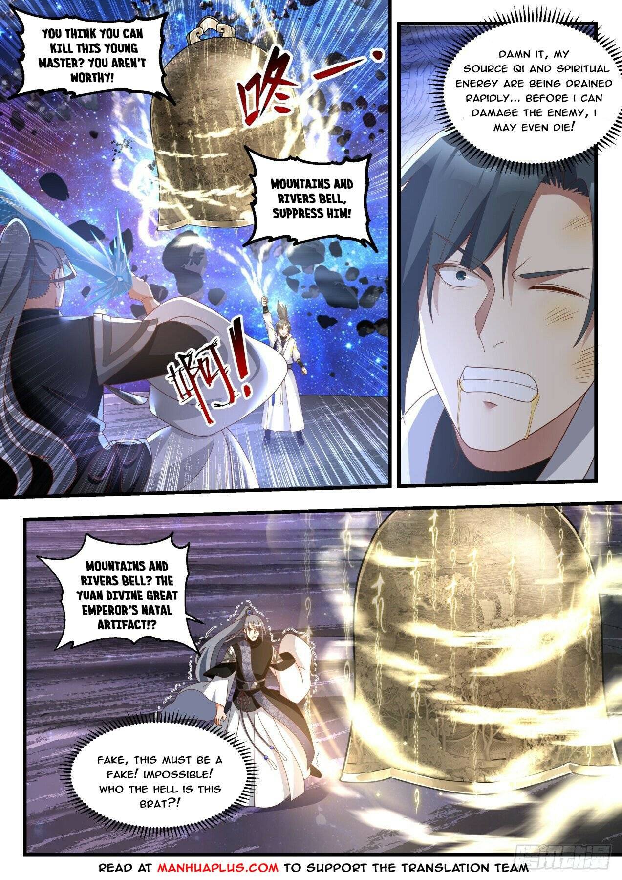 Martial Peak chapter 1872 page 5