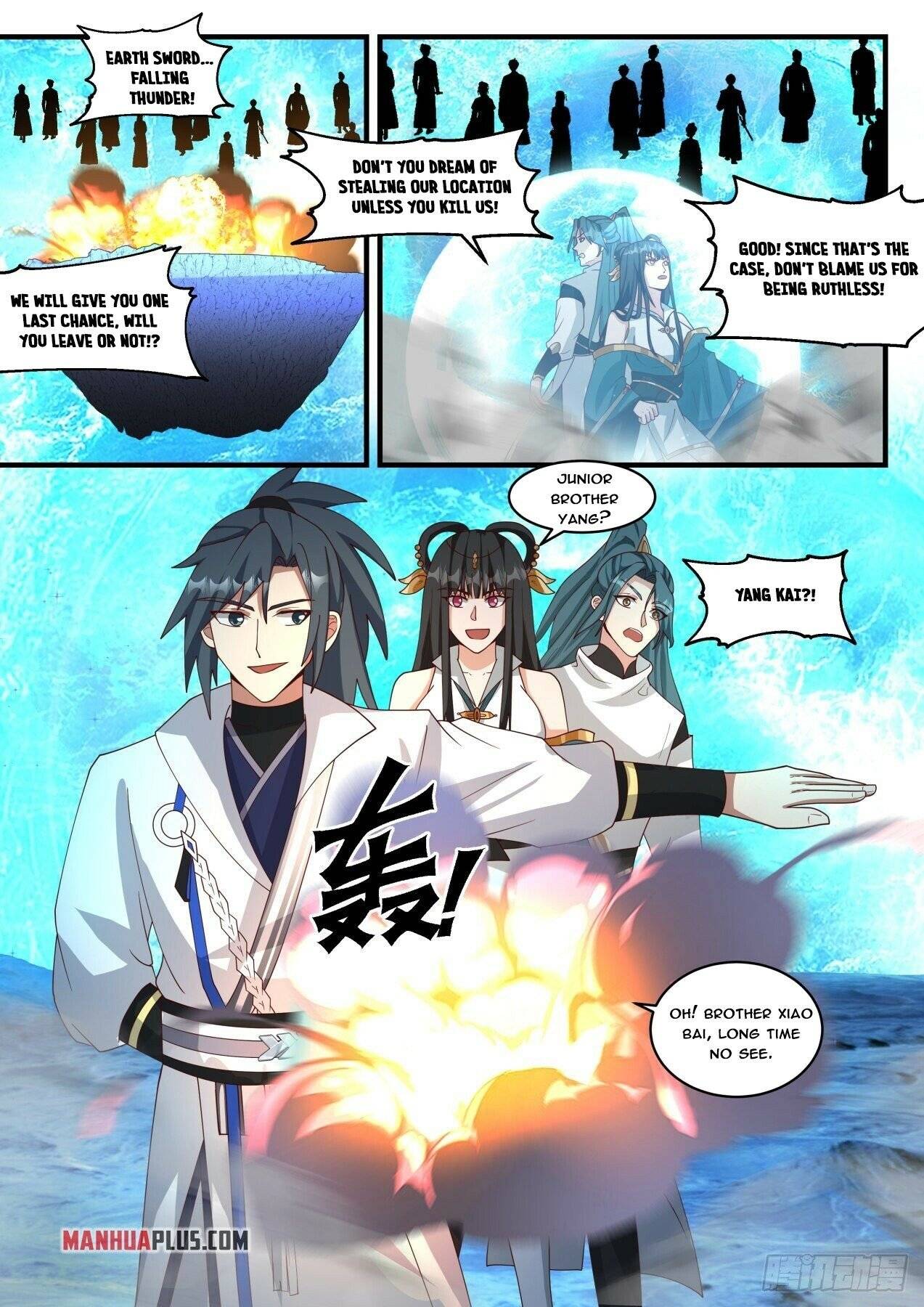 Martial Peak chapter 1873 page 5