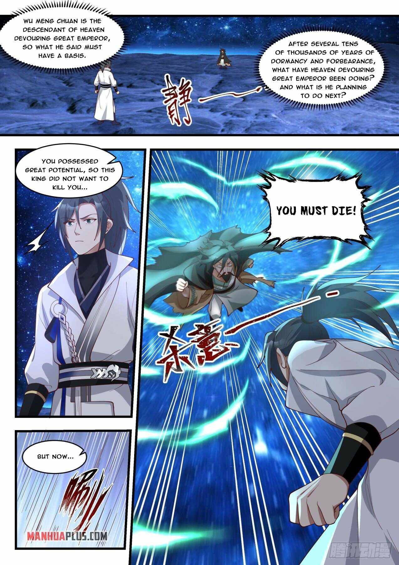 Martial Peak chapter 1876 page 5