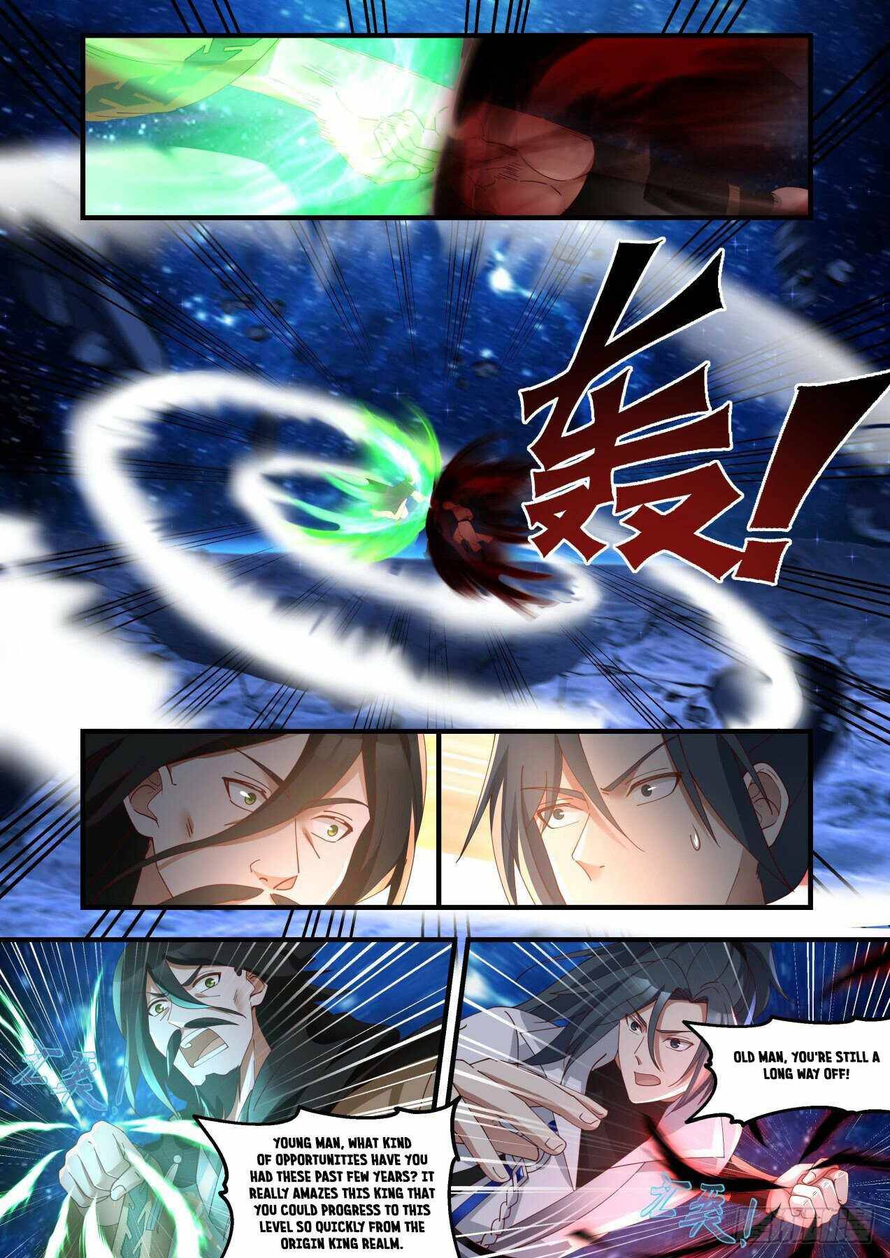 Martial Peak chapter 1876 page 6