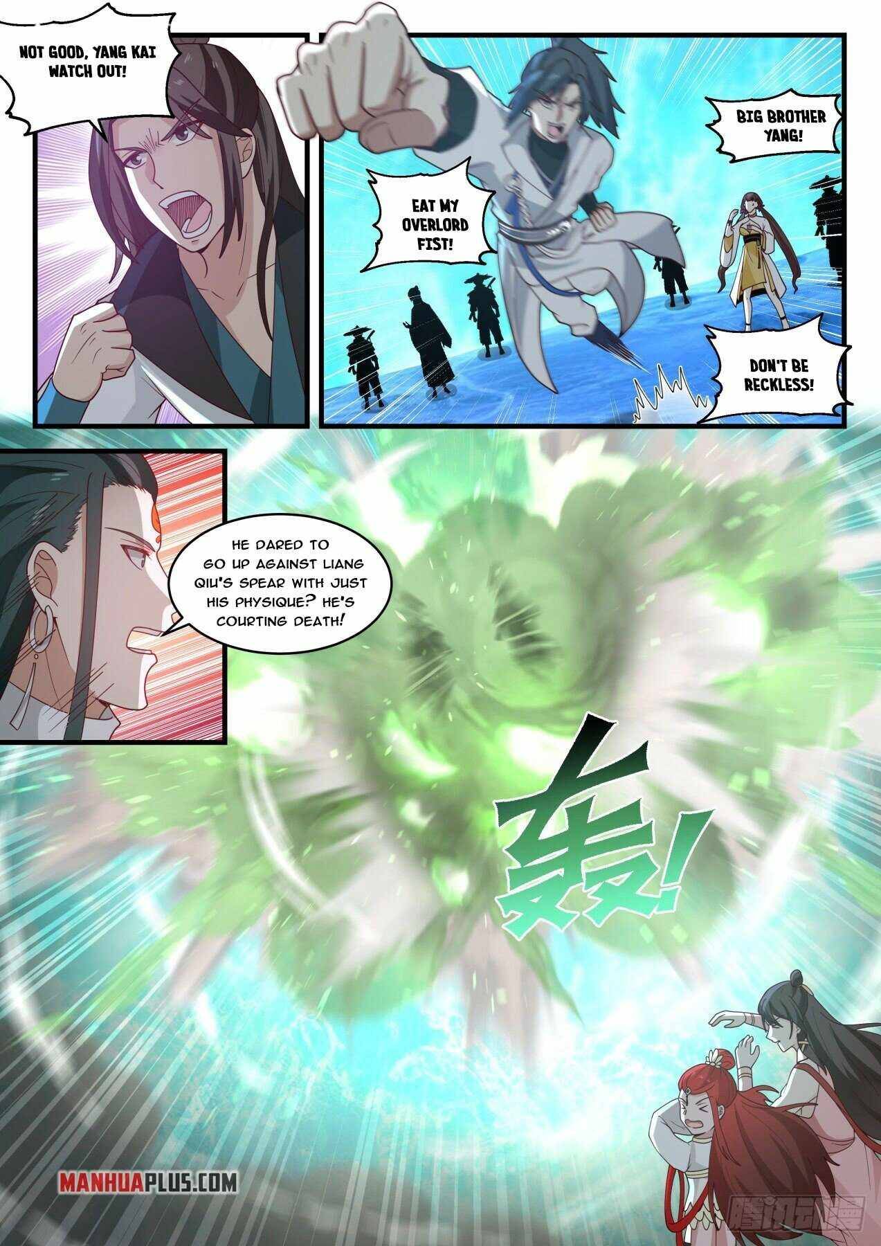 Martial Peak chapter 1880 page 4