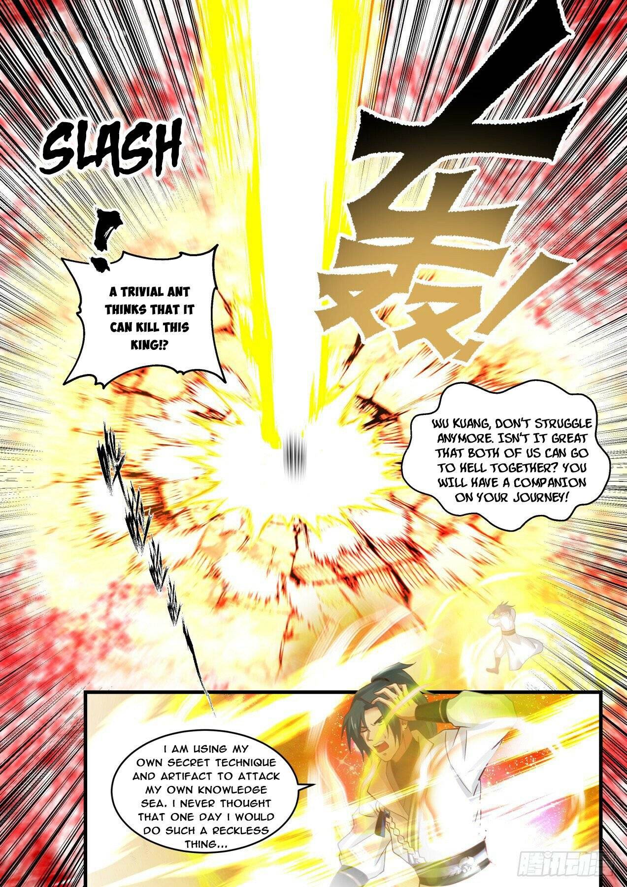 Martial Peak chapter 1886 page 6