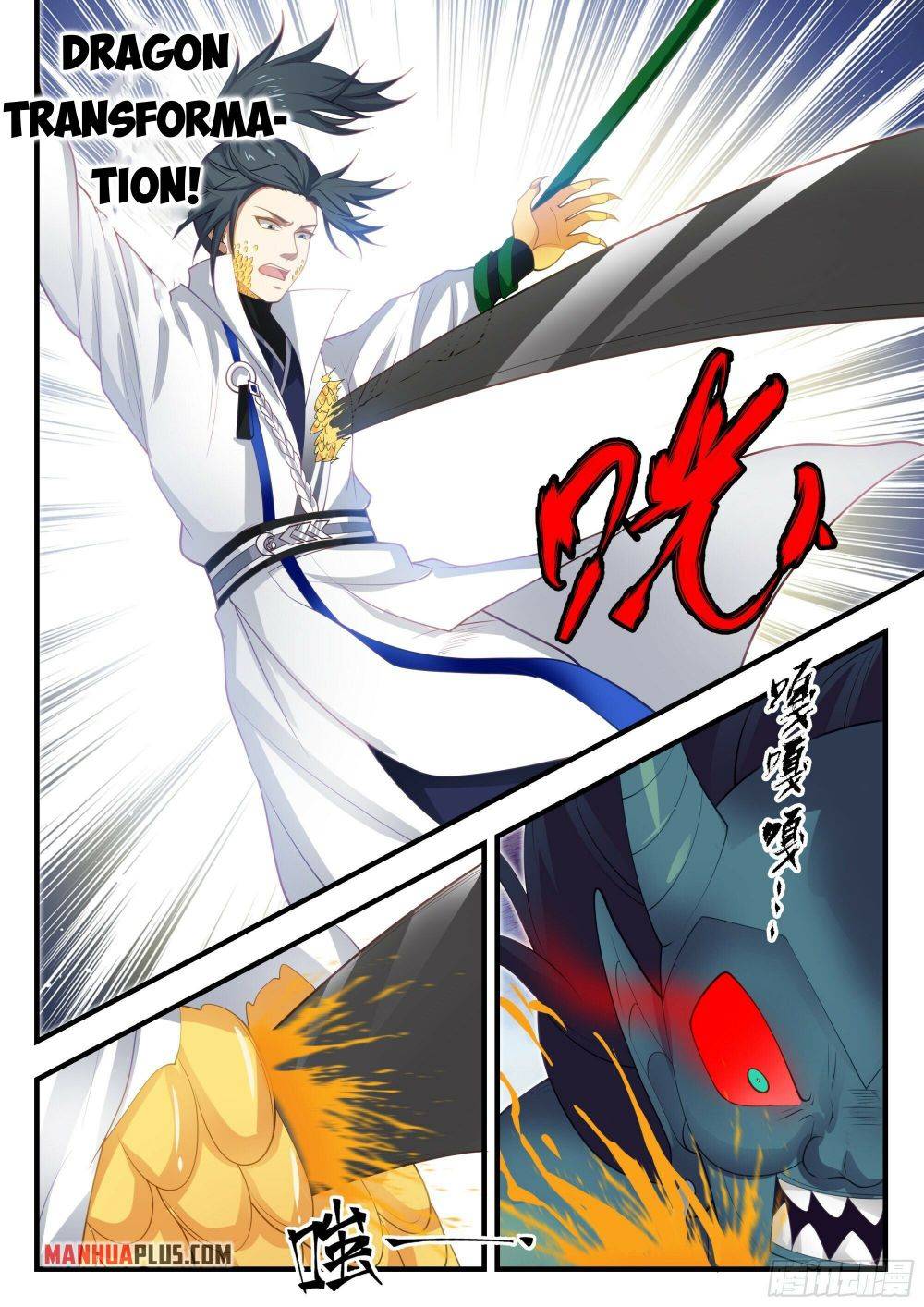 Martial Peak chapter 1904 page 8