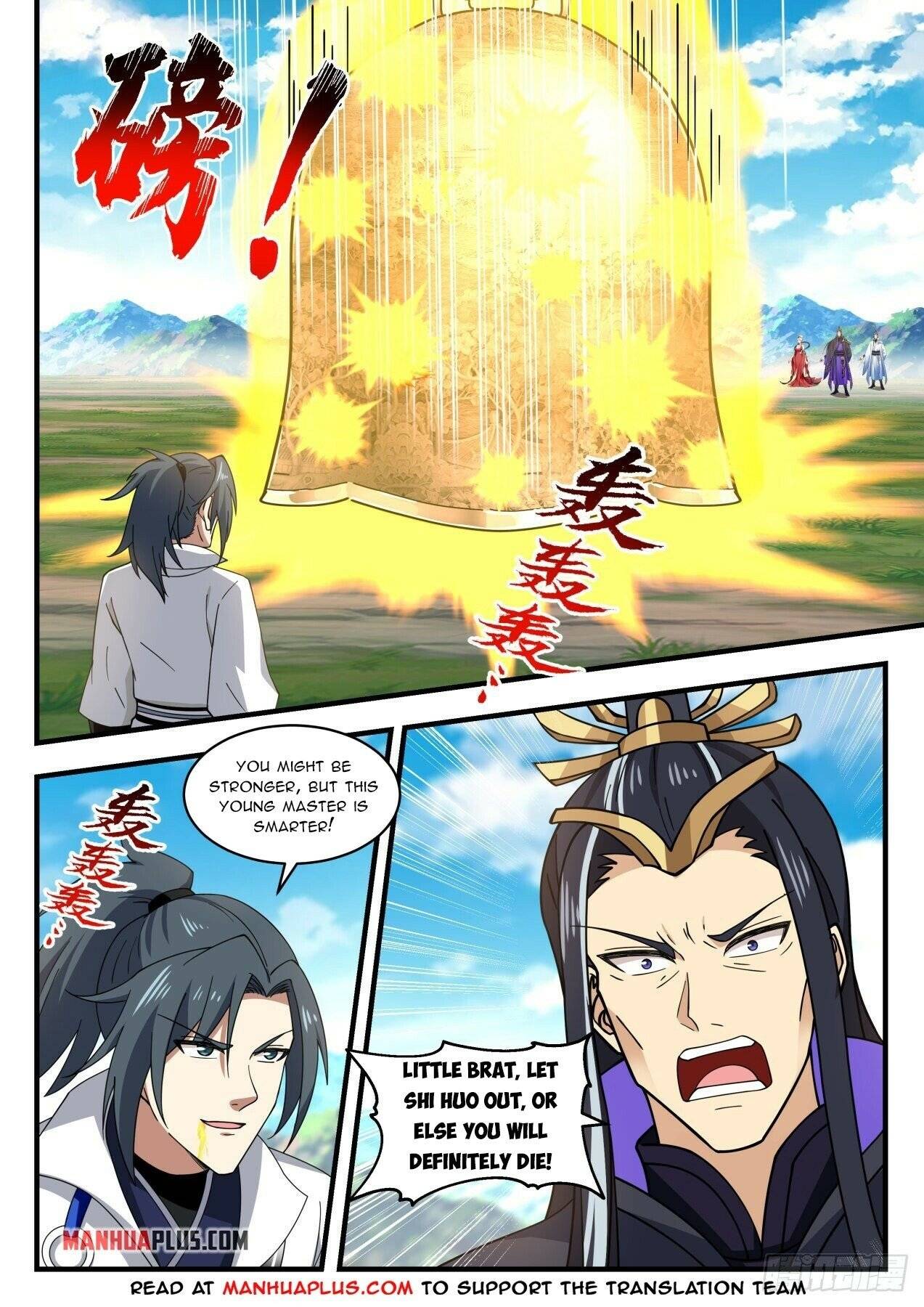 Martial Peak chapter 1917 page 4