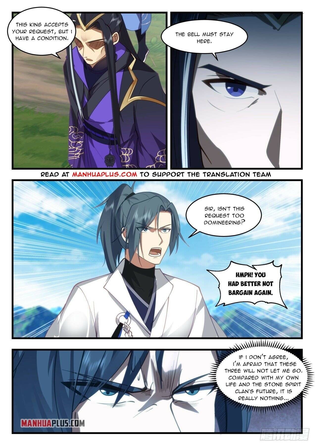 Martial Peak chapter 1917 page 7