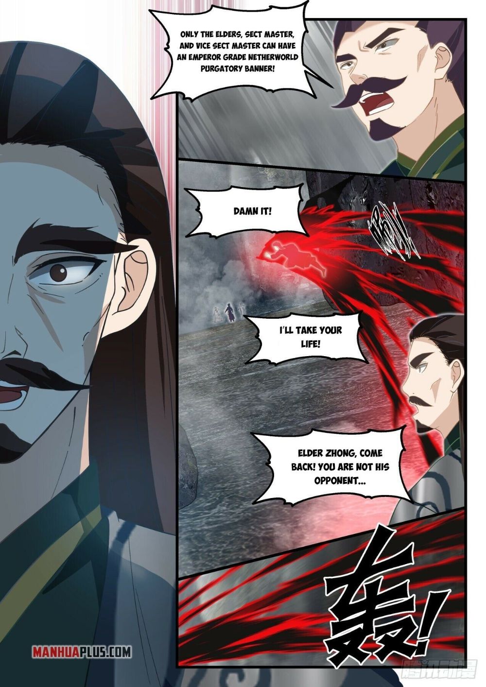 Martial Peak chapter 1924 page 6