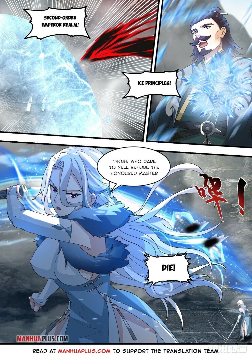 Martial Peak chapter 1924 page 7