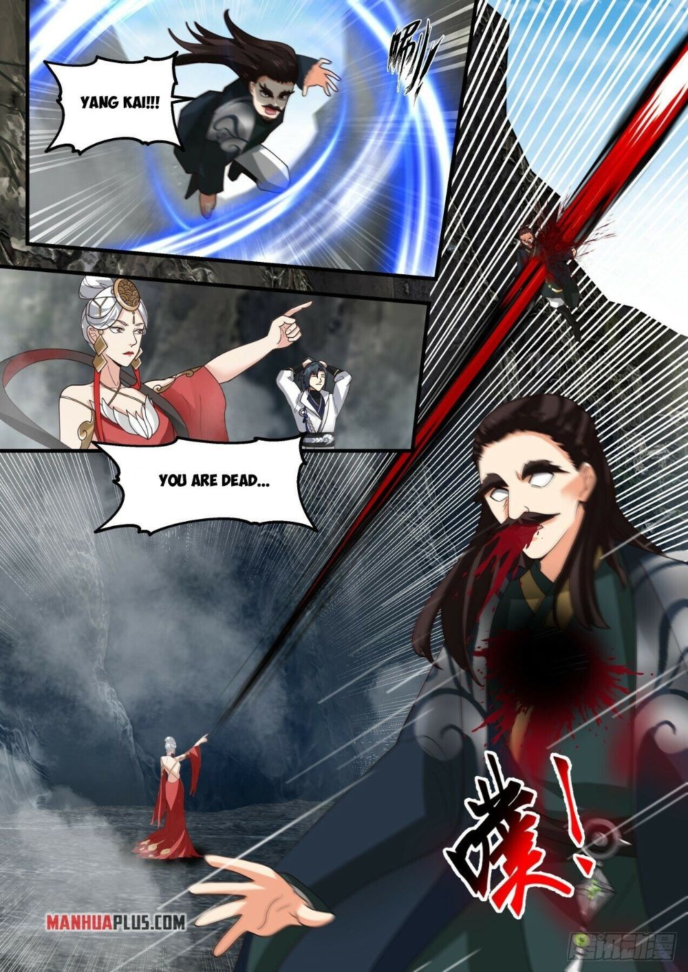 Martial Peak chapter 1924 page 8