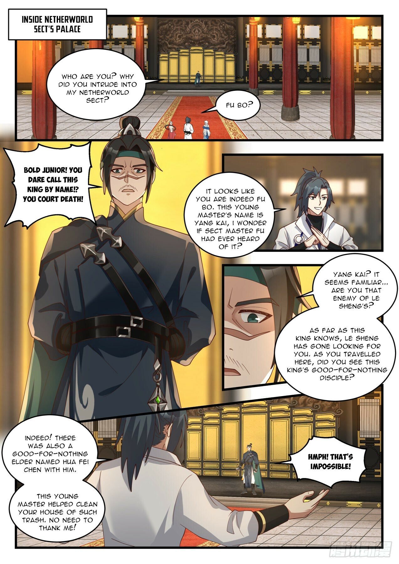 Martial Peak chapter 1925 page 5