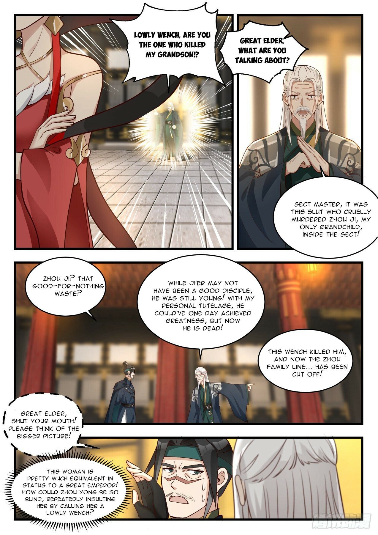 Martial Peak chapter 1925 page 9