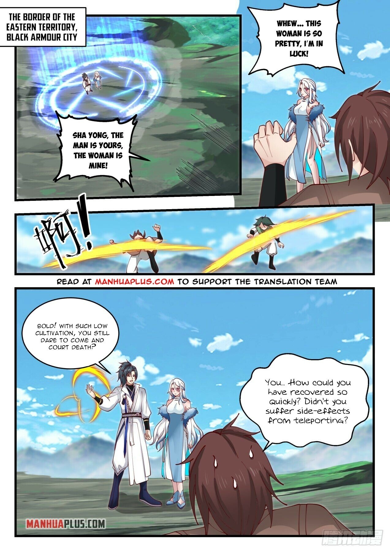 Martial Peak chapter 1926 page 4