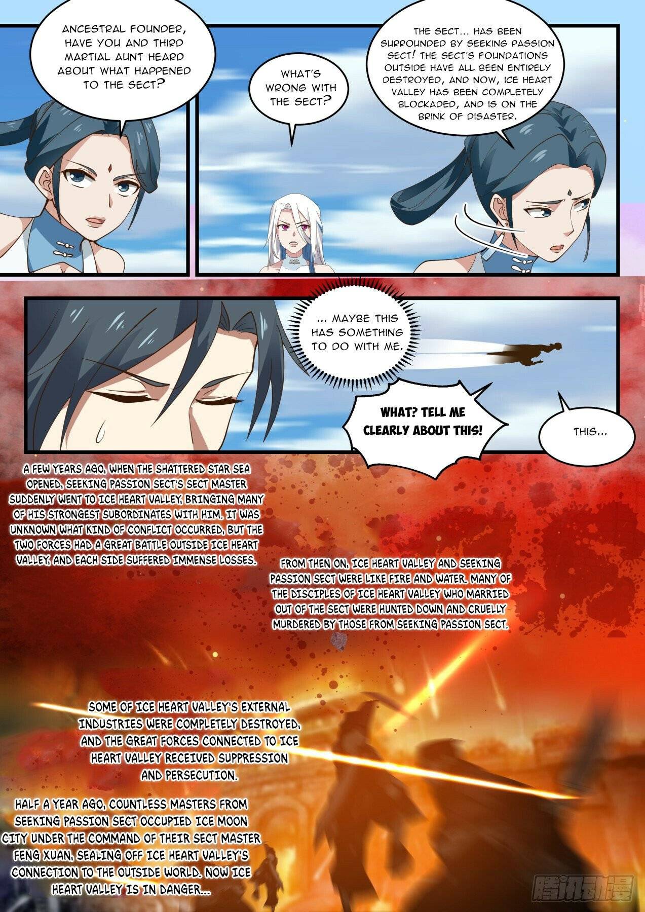 Martial Peak chapter 1929 page 2