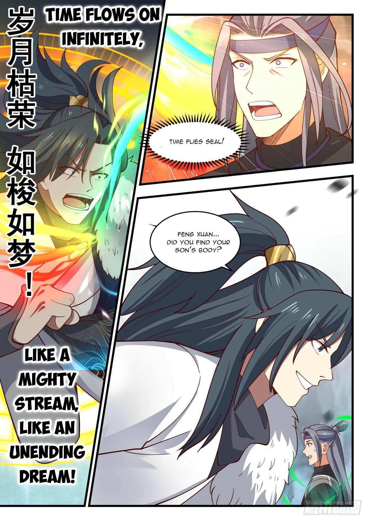 Martial Peak chapter 1935 page 10