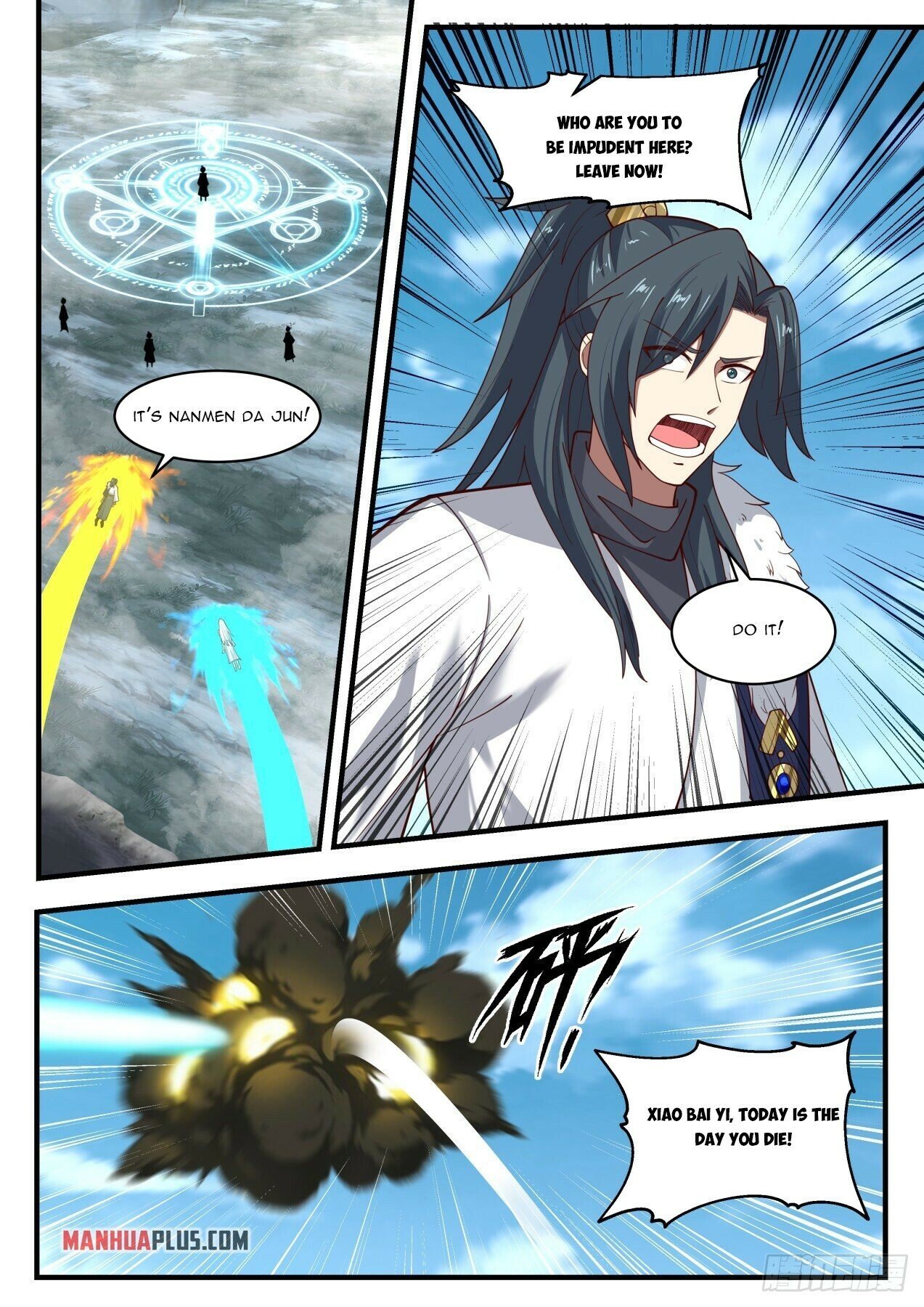 Martial Peak chapter 1935 page 6