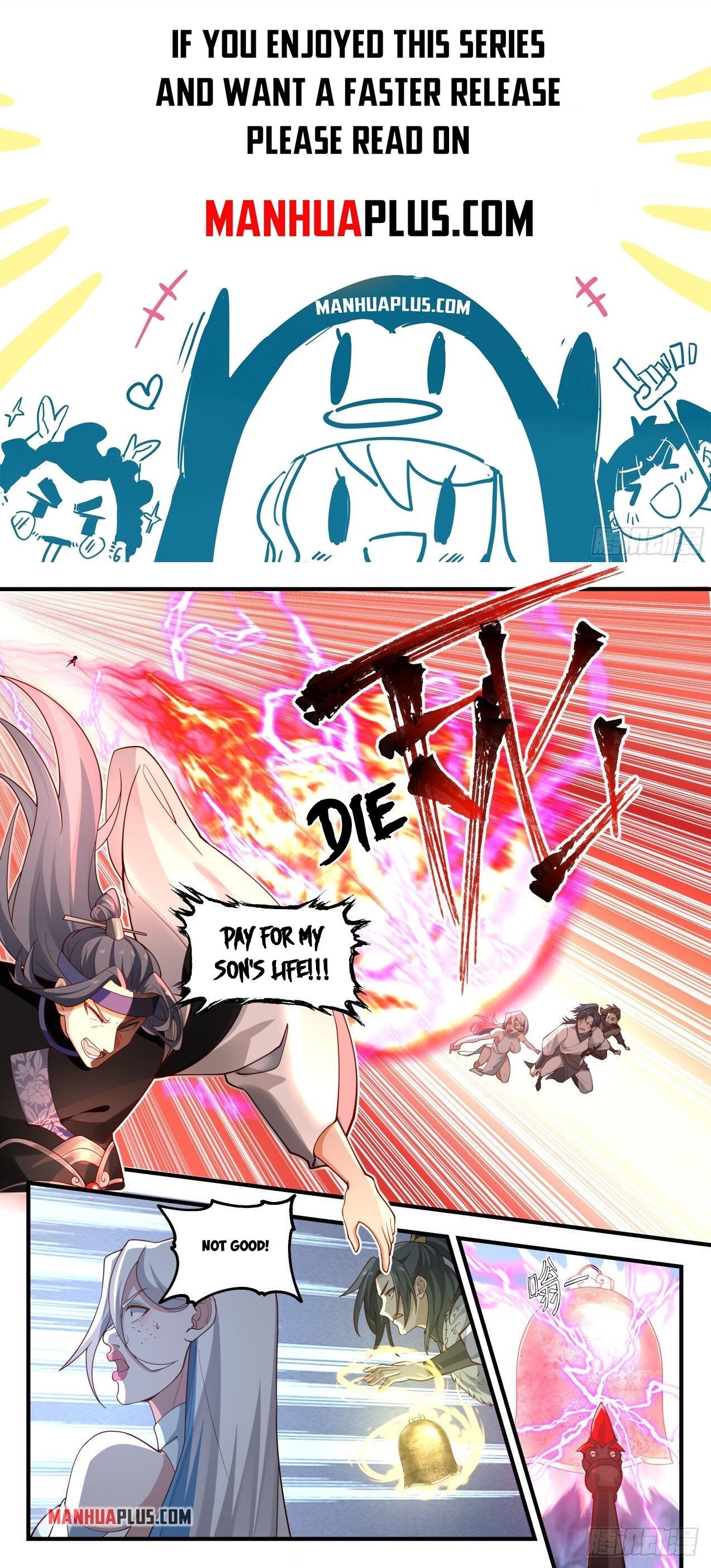 Martial Peak chapter 1936 page 1