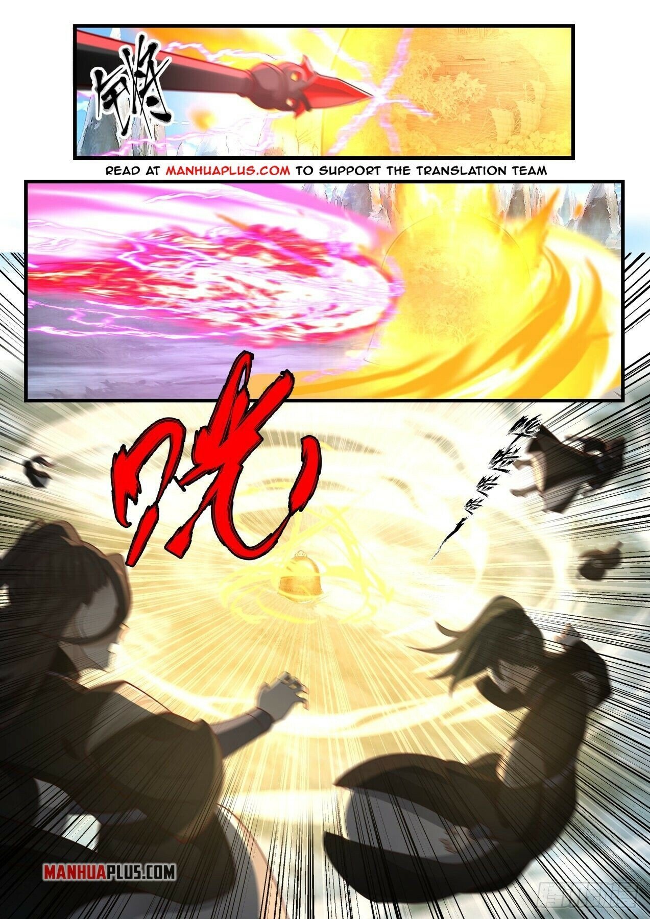 Martial Peak chapter 1936 page 2