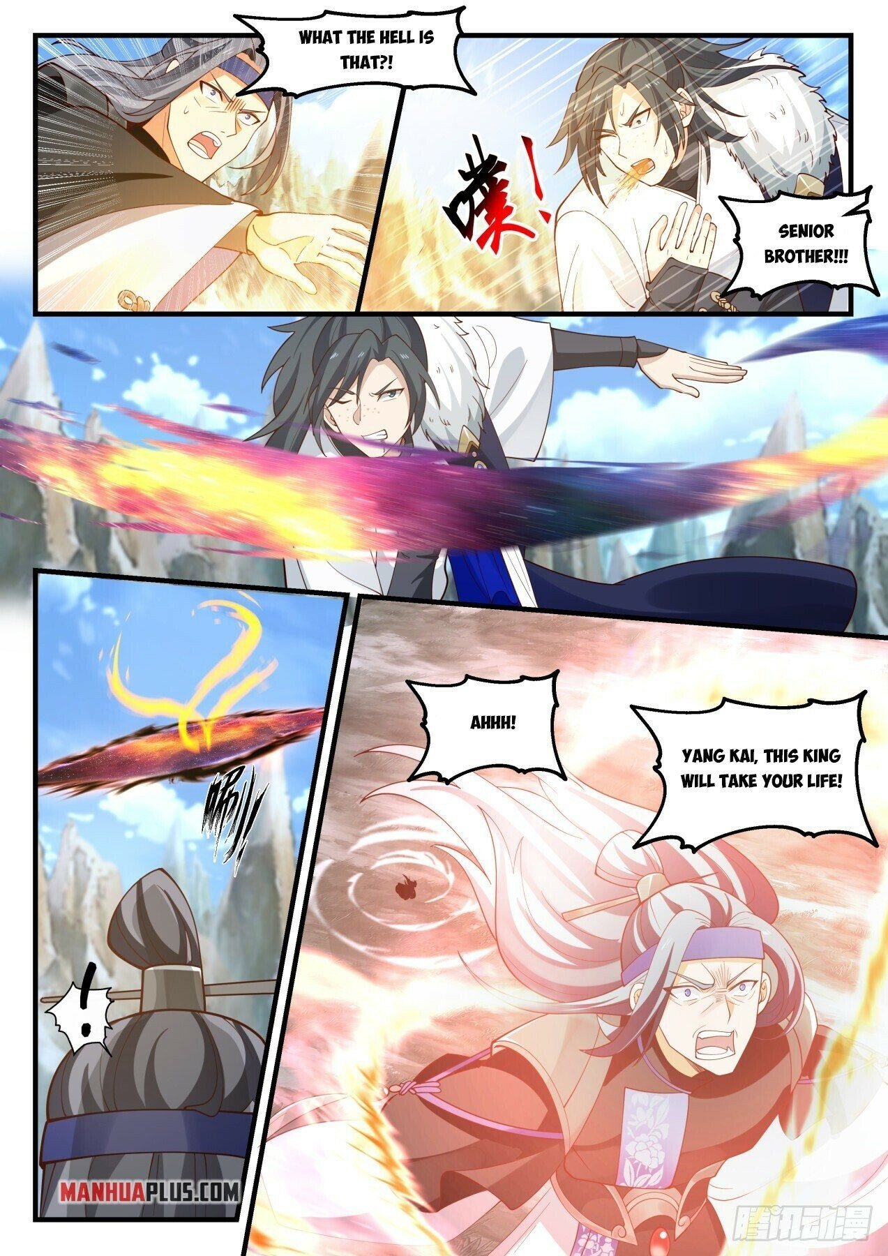 Martial Peak chapter 1936 page 3