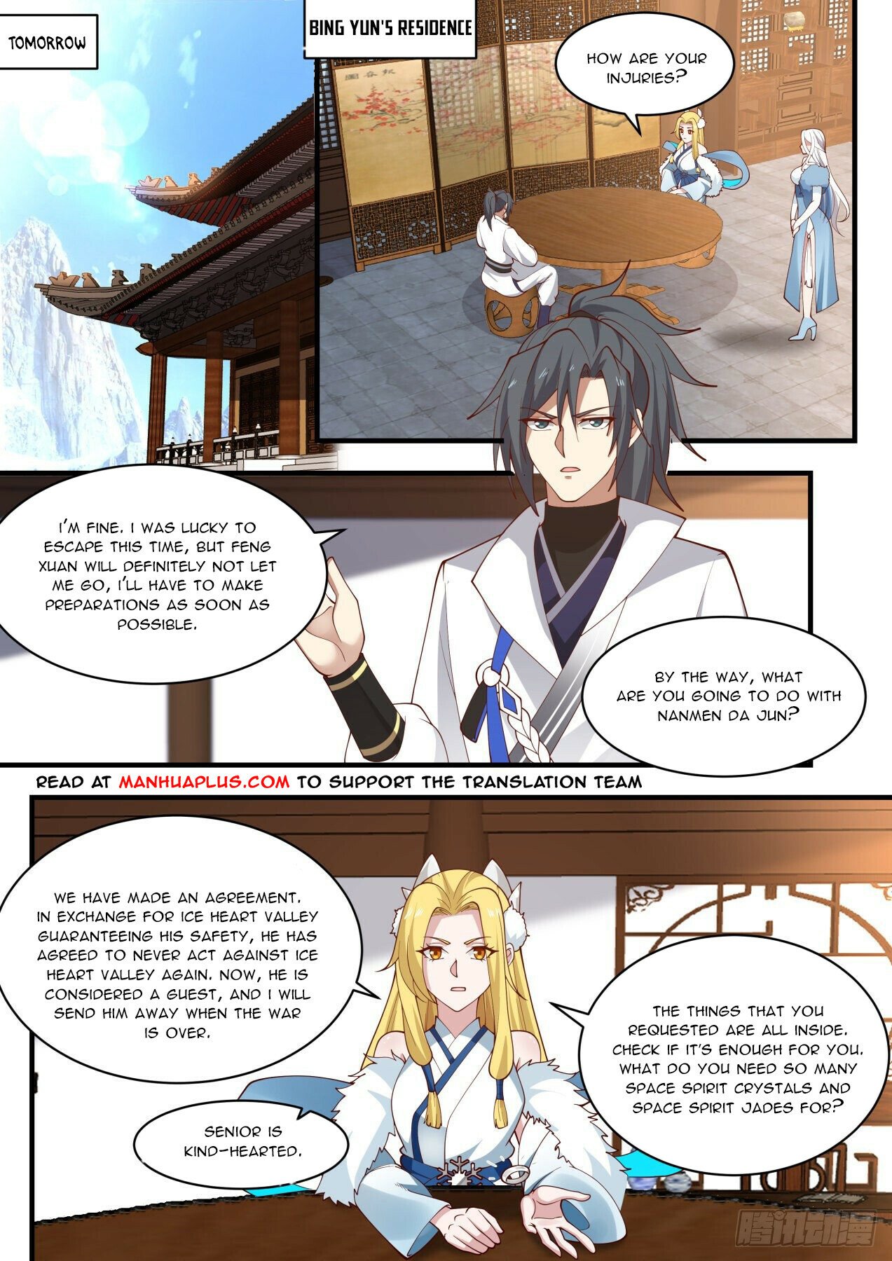 Martial Peak chapter 1936 page 5