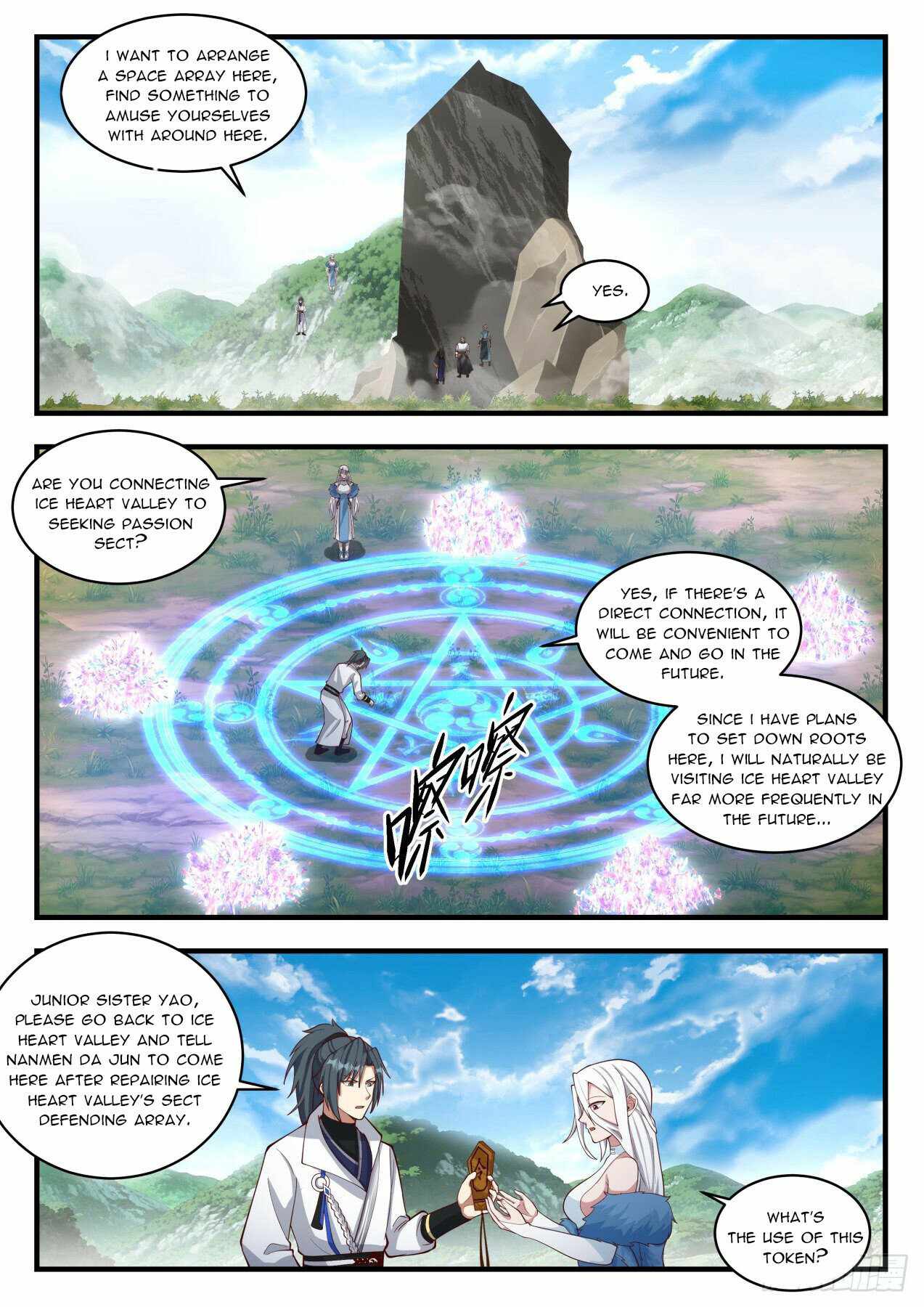 Martial Peak chapter 1941 page 11