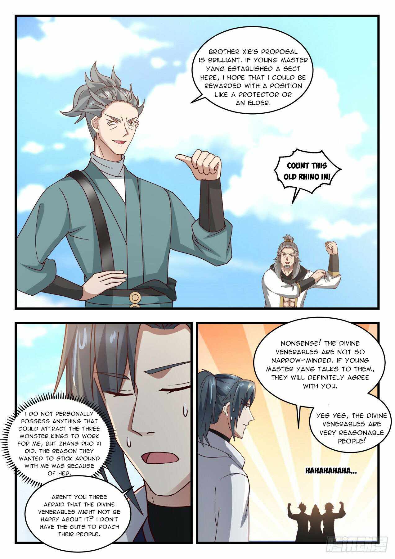 Martial Peak chapter 1941 page 3