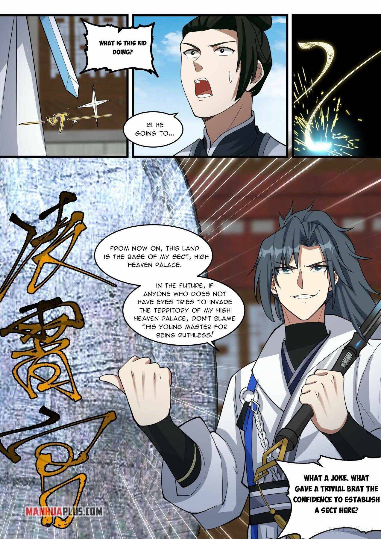 Martial Peak chapter 1942 page 5