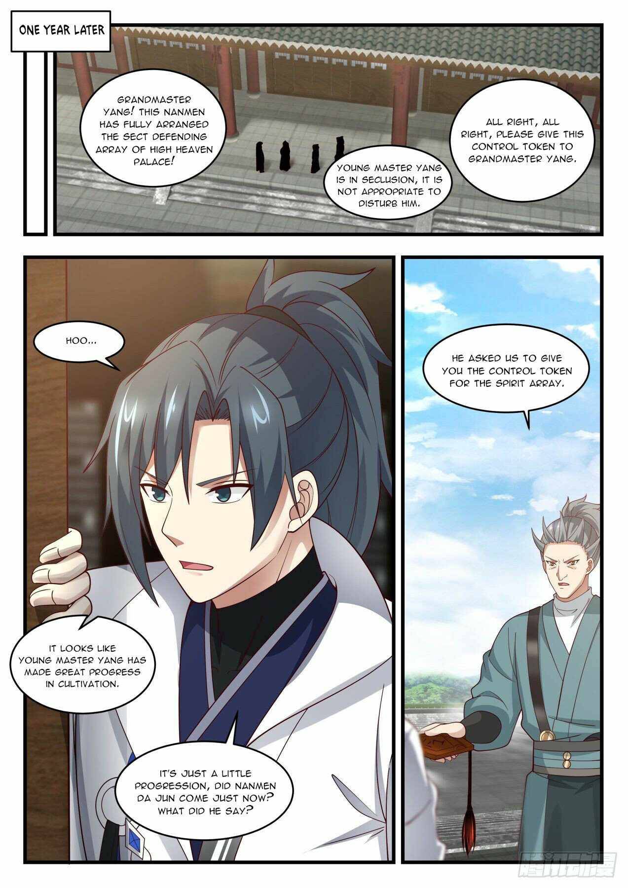 Martial Peak chapter 1943 page 9