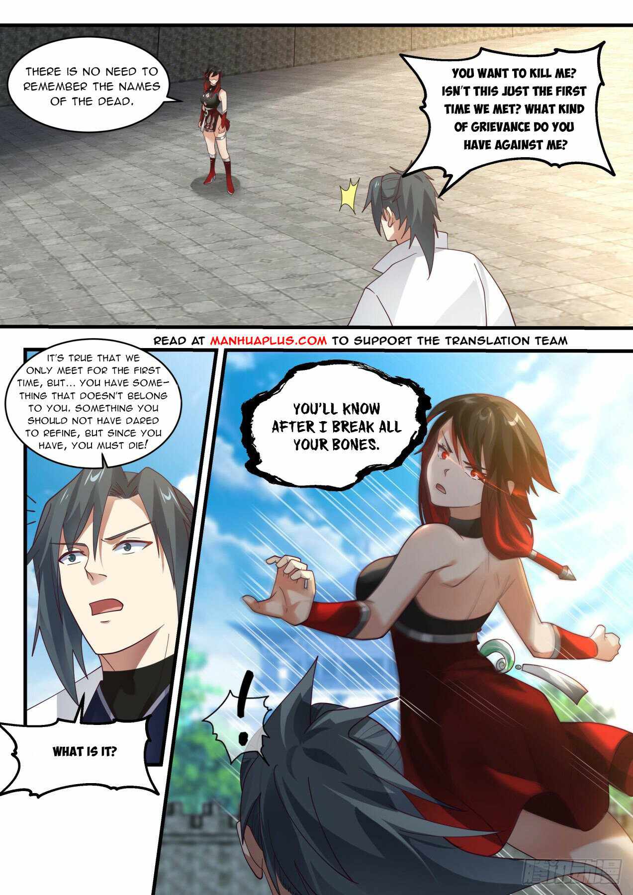 Martial Peak chapter 1947 page 2