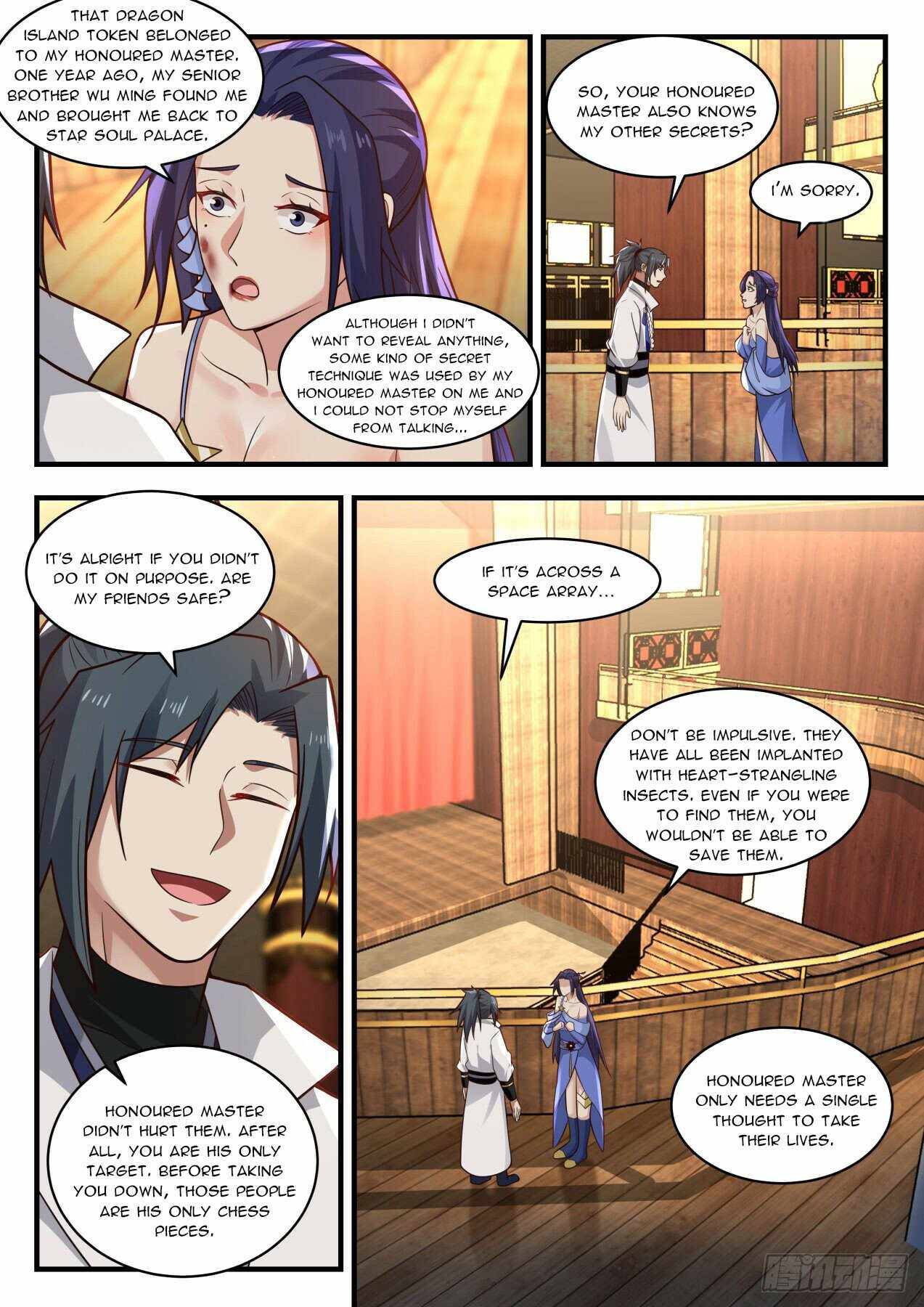 Martial Peak chapter 1951 page 11