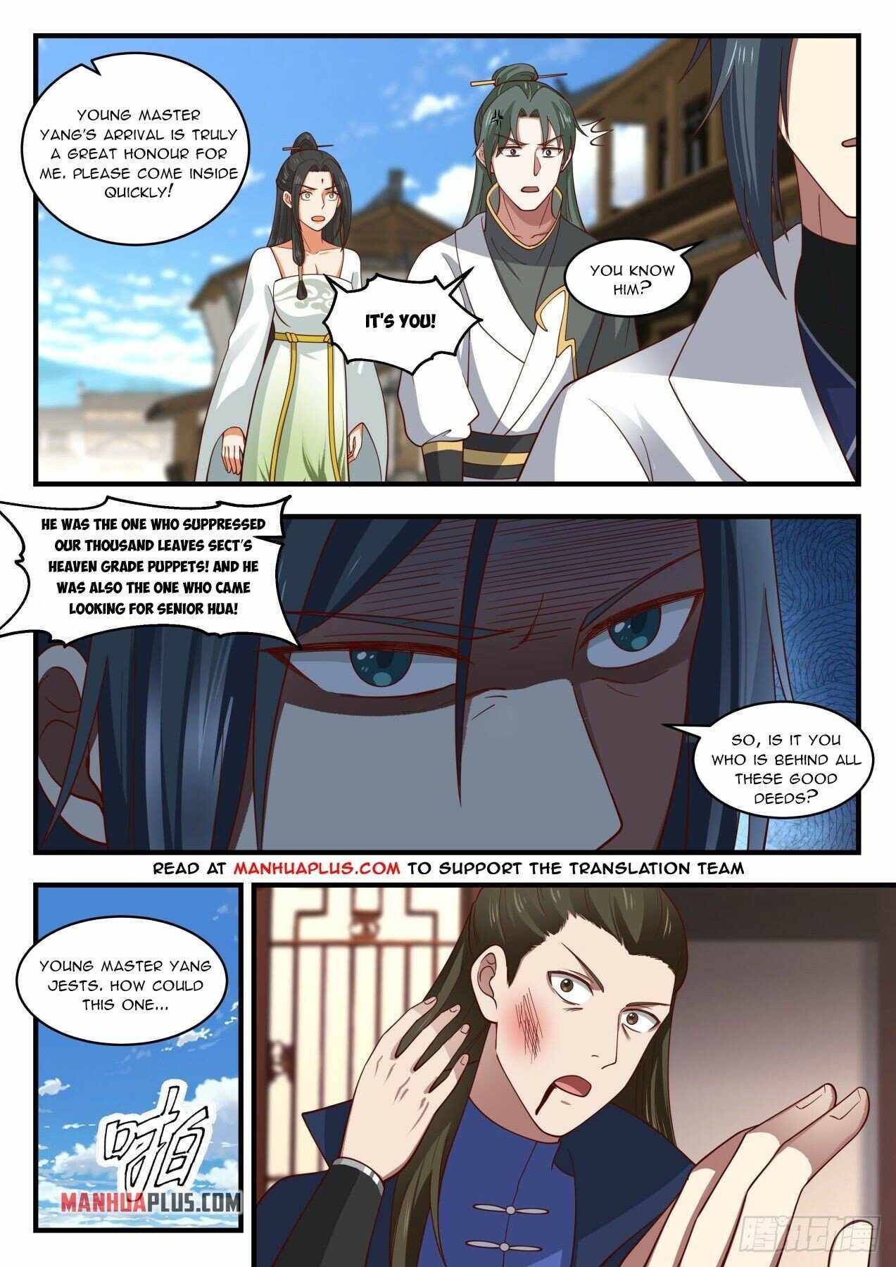 Martial Peak chapter 1951 page 5