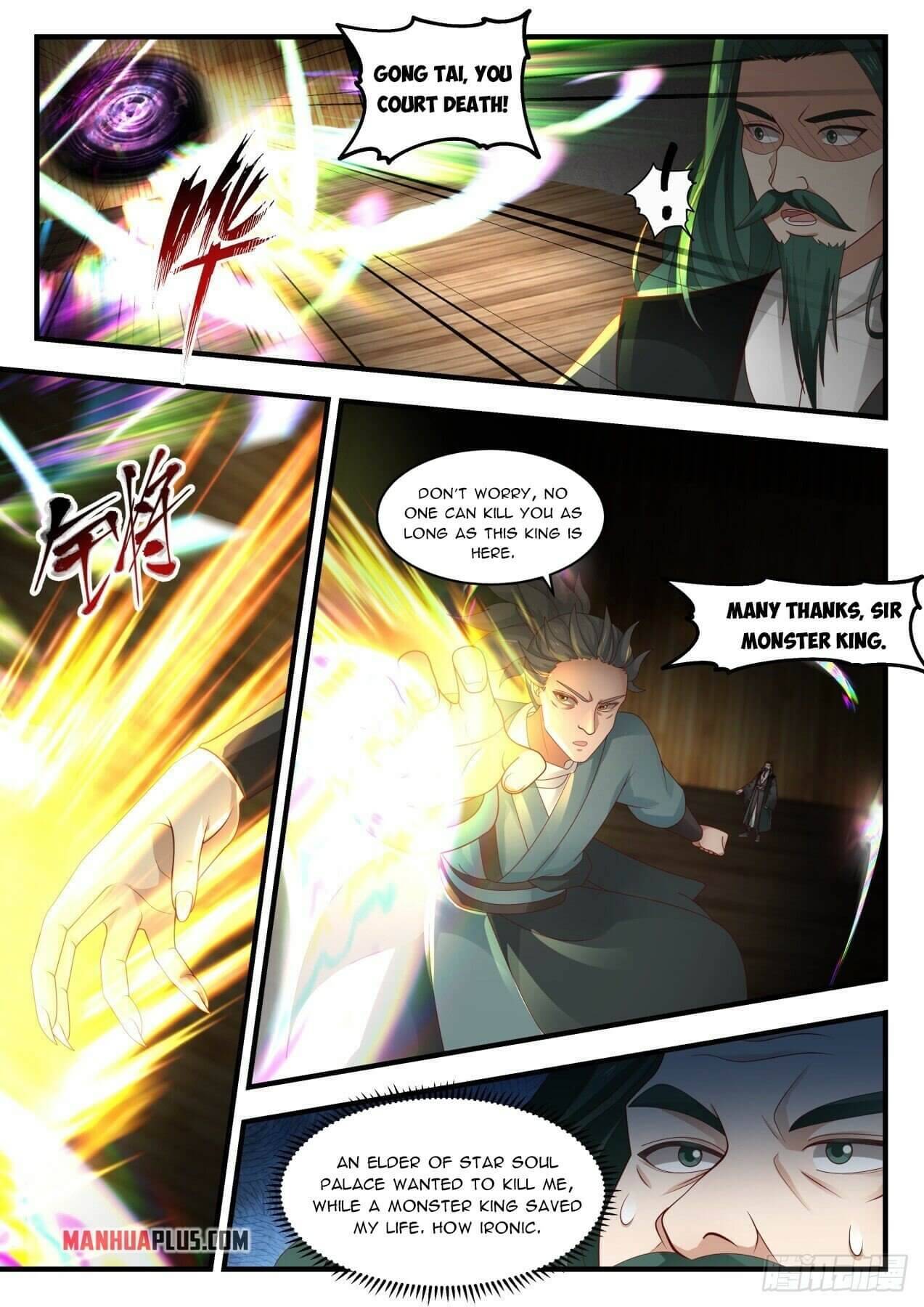 Martial Peak chapter 1954 page 2