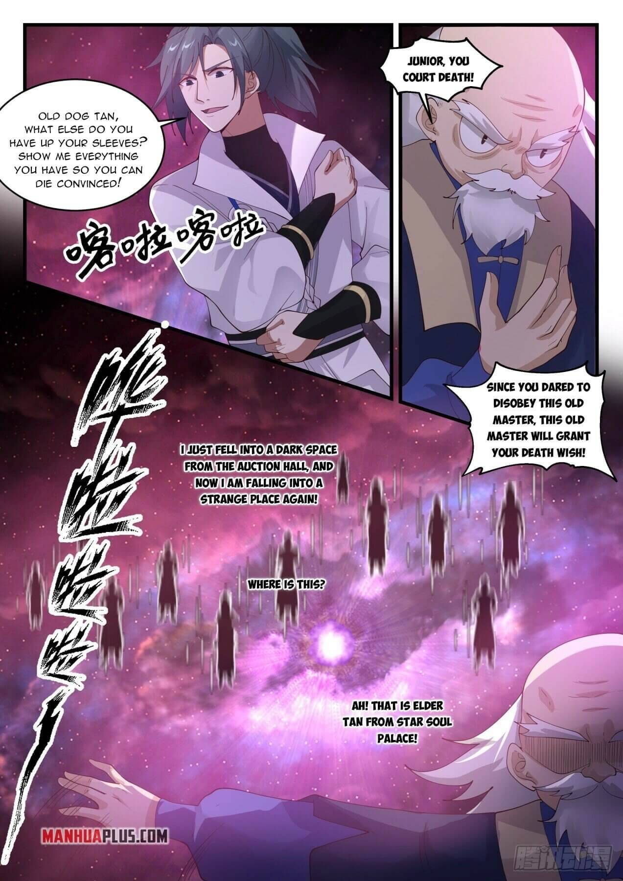 Martial Peak chapter 1956 page 2