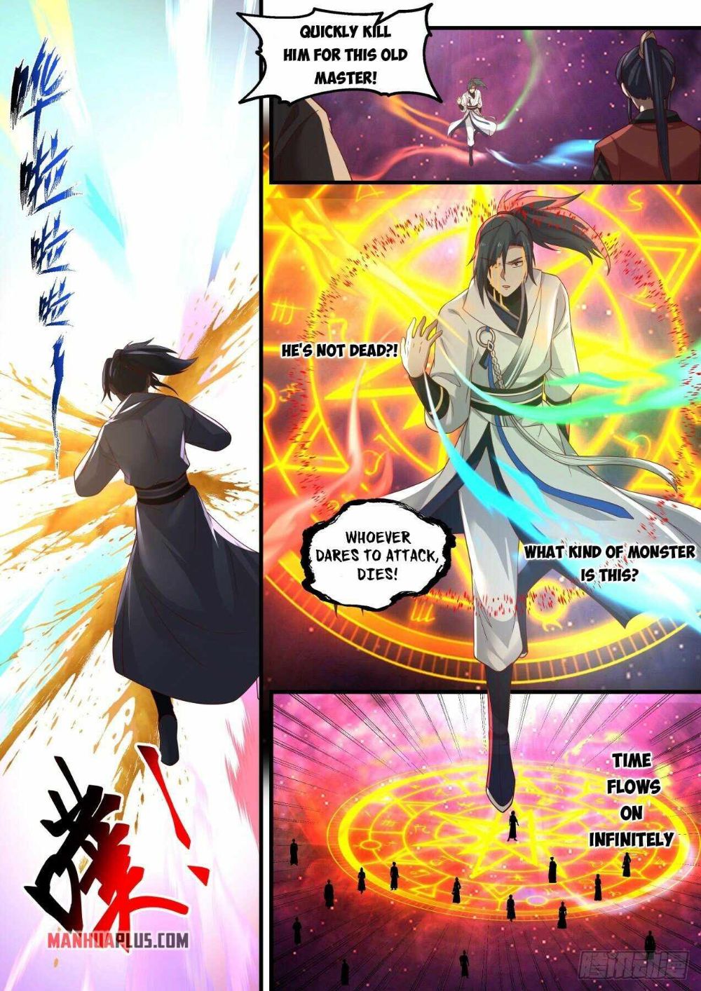 Martial Peak chapter 1957 page 11