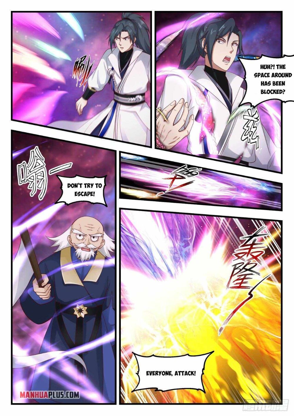 Martial Peak chapter 1957 page 4