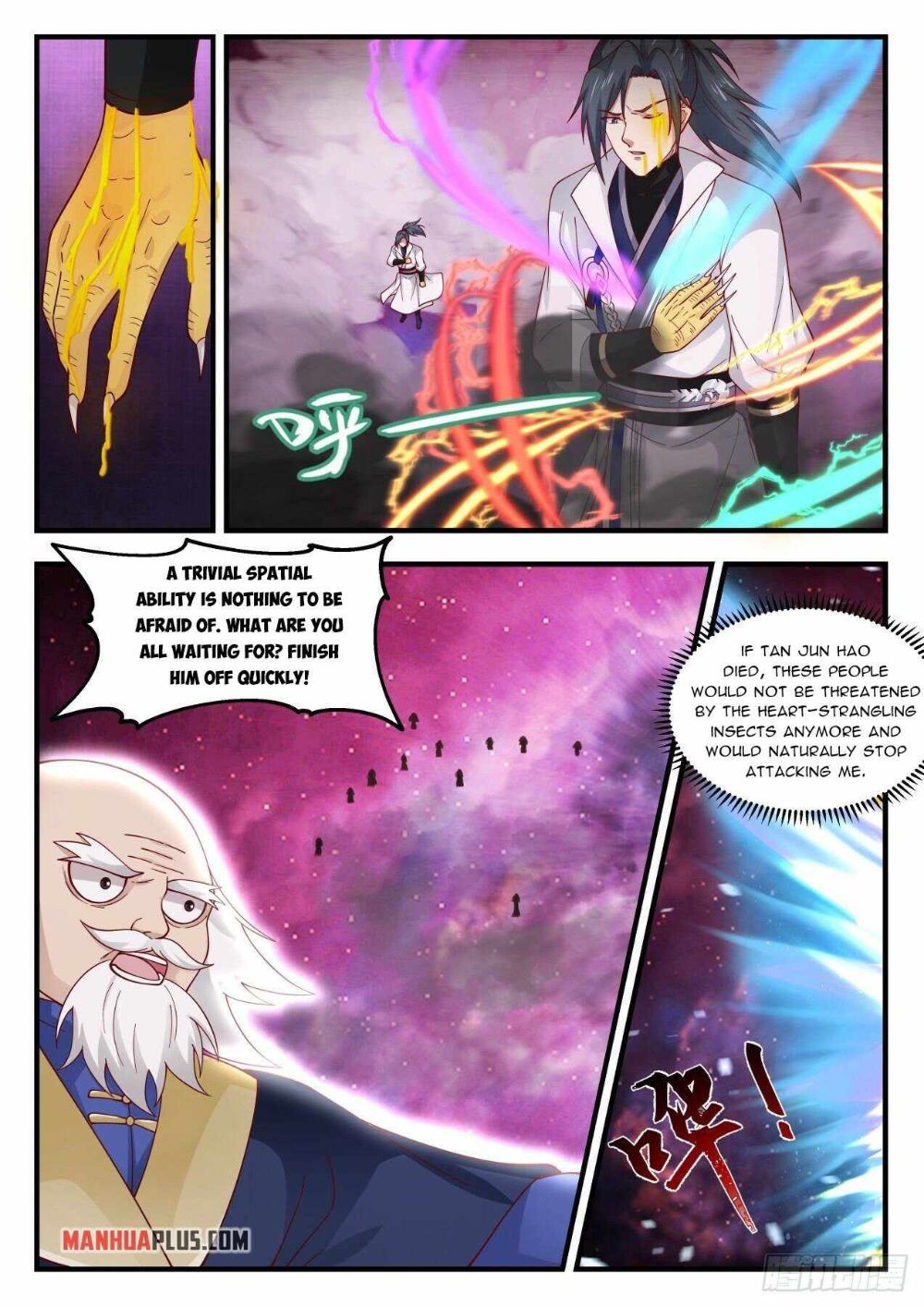 Martial Peak chapter 1957 page 5