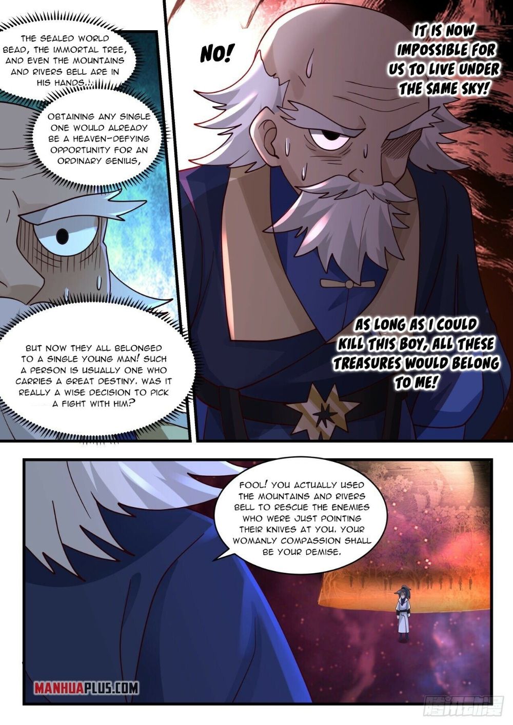 Martial Peak chapter 1958 page 10