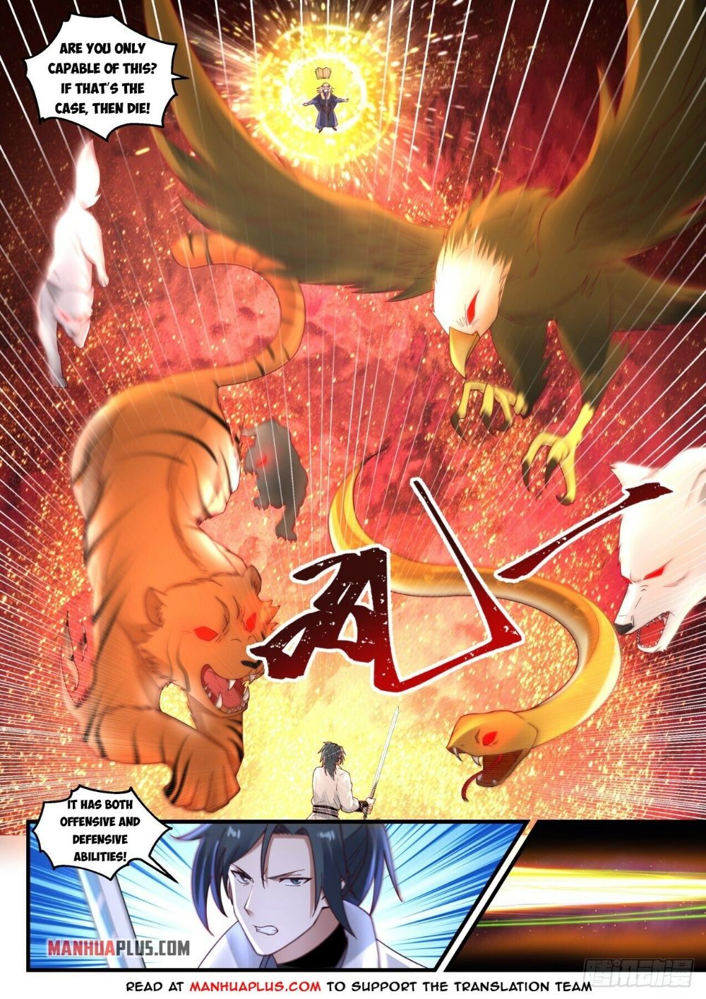 Martial Peak chapter 1959 page 6