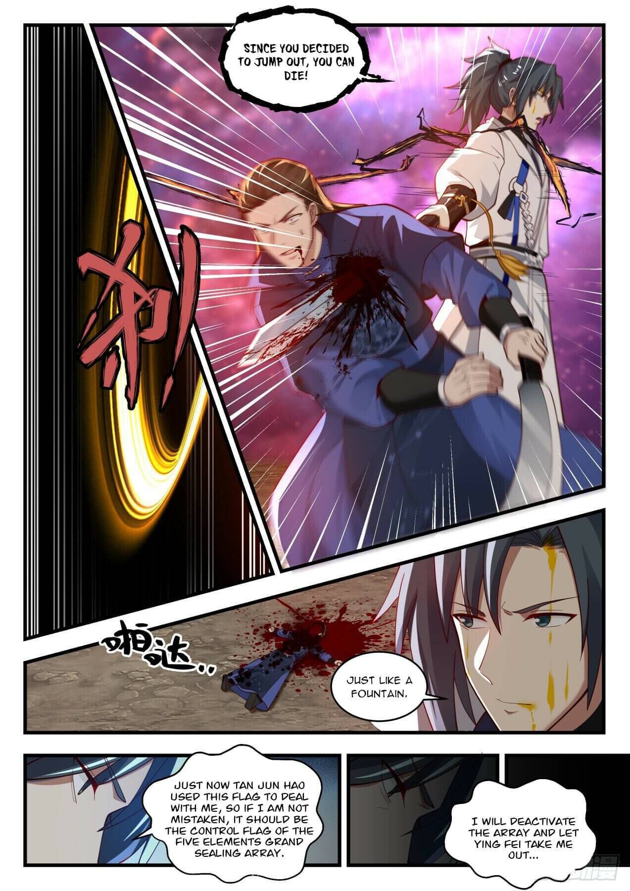 Martial Peak chapter 1960 page 11