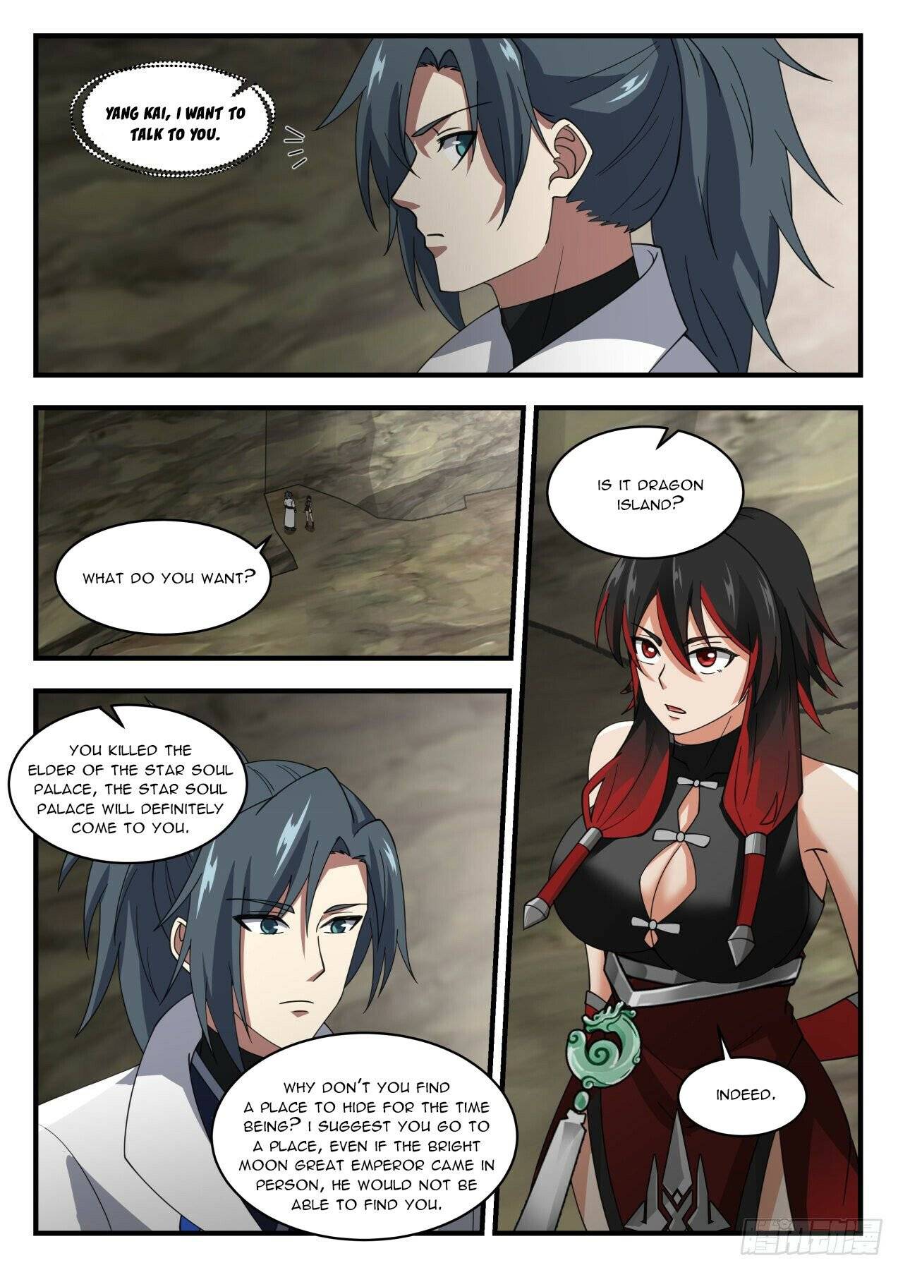 Martial Peak chapter 1964 page 5